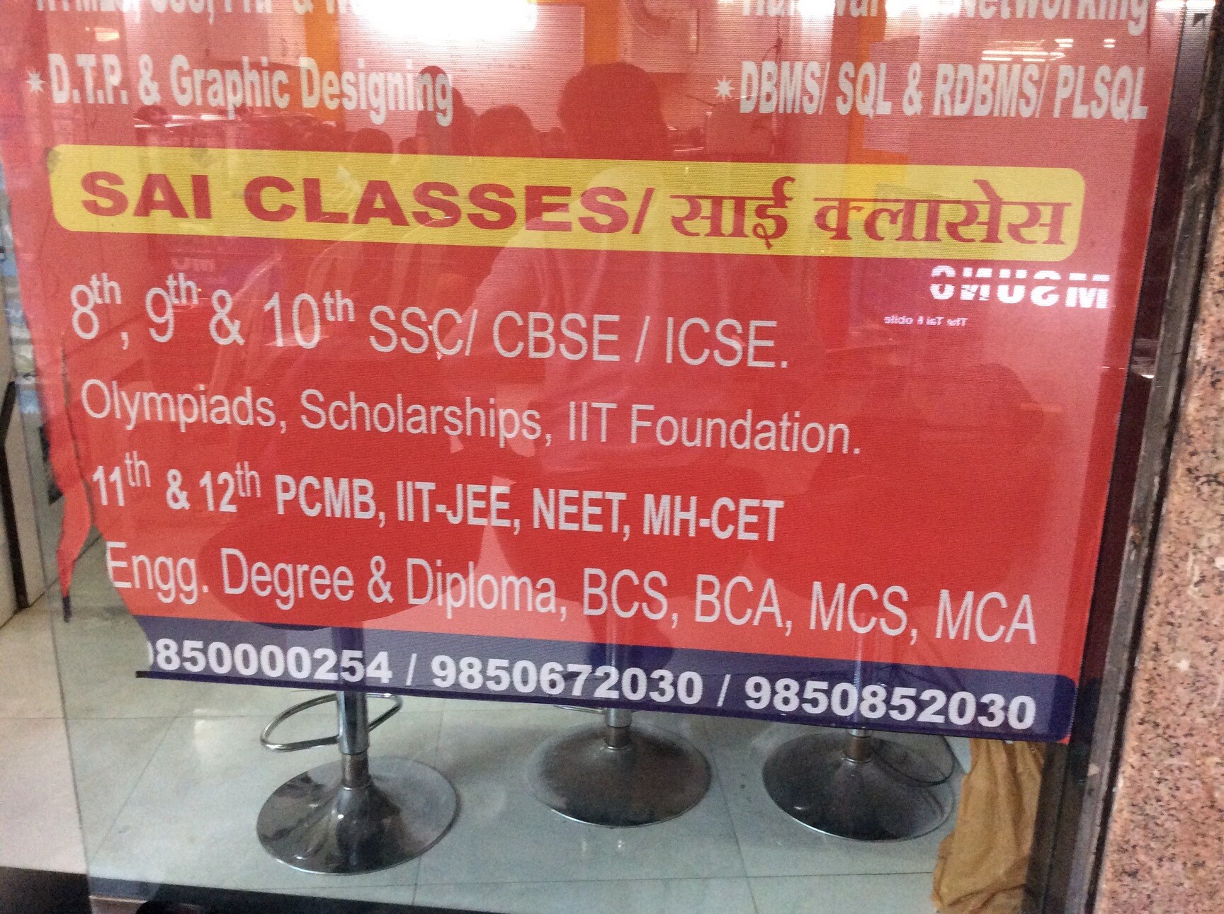 Top 20 Coaching Classes For Class 12th near Vishrantwadi Chowk