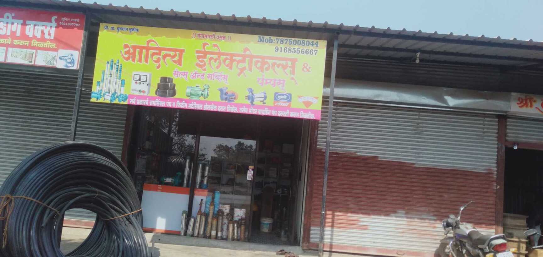 Top 50 Borewell Cleaning Services in Chakan Best Borewell Flushing