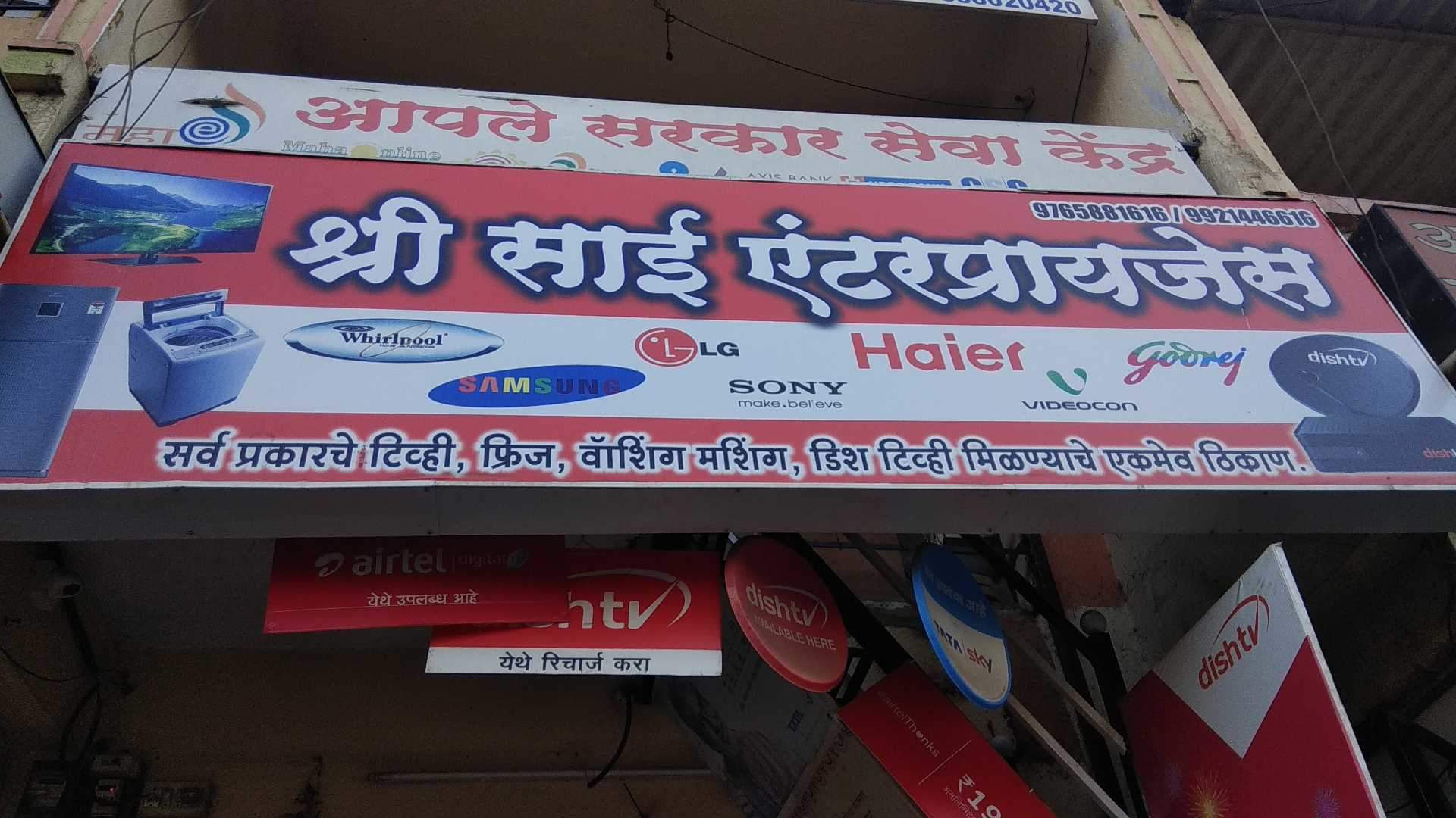 Janki Furniture And Electronics in Koregaon Bhima,Pune - Best ...