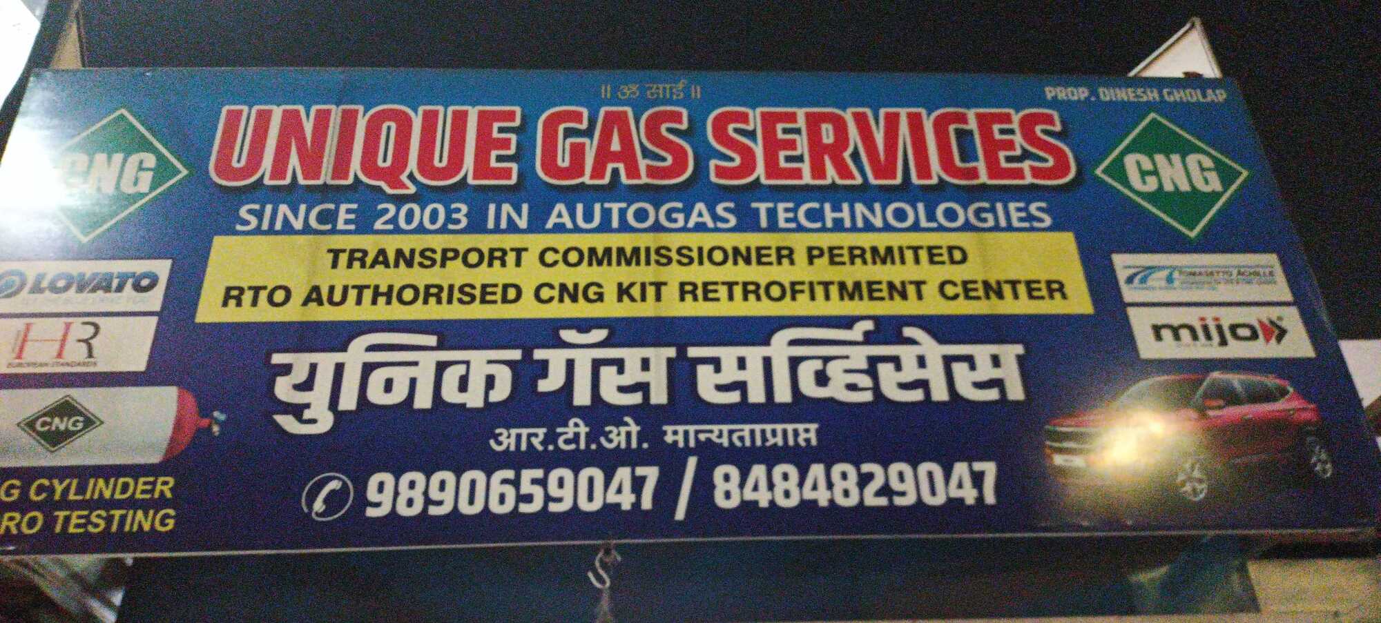 Top Cng Conversion Kit Dealers in Pimpri Best Cng Gas Conversion Kit
