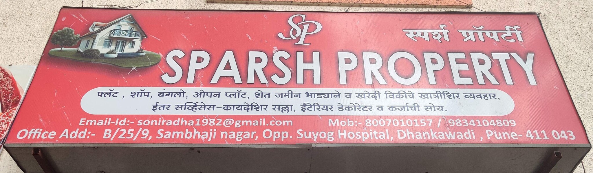 Top Real Estate Agents in Laxmi NagarParvati, Pune Best Estate