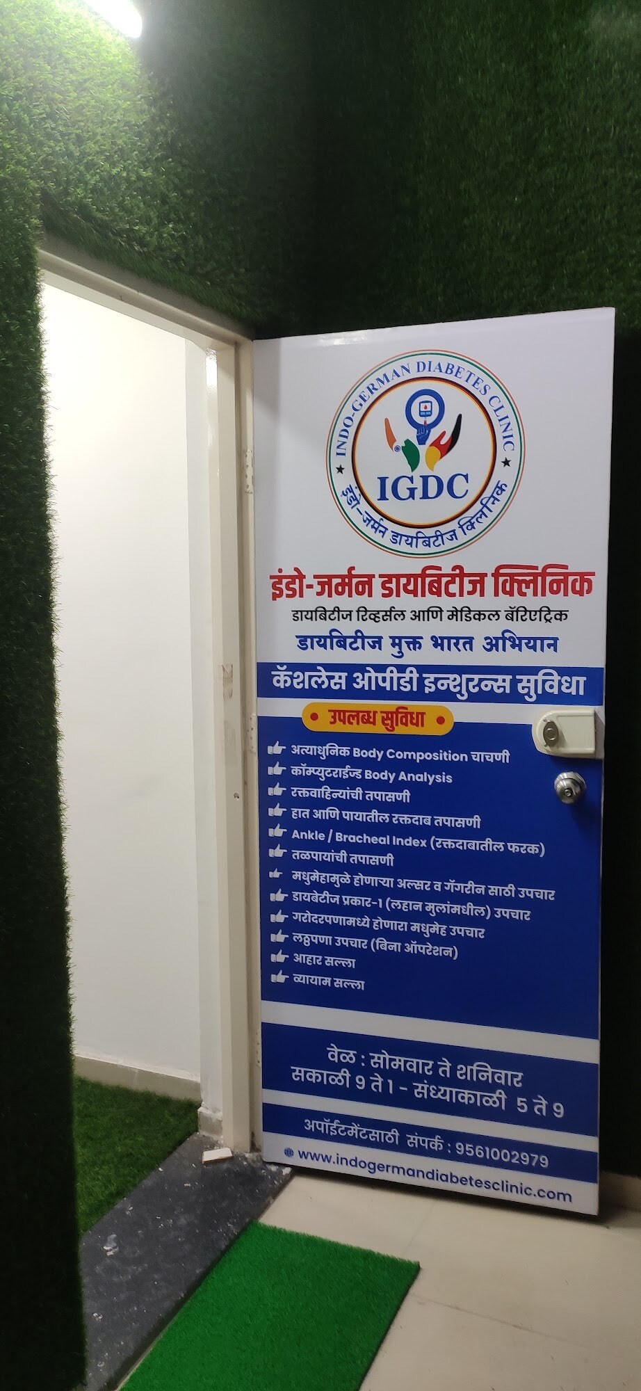 Top Diabetologist Doctors in Fatima NagarWanowrie, Pune Best