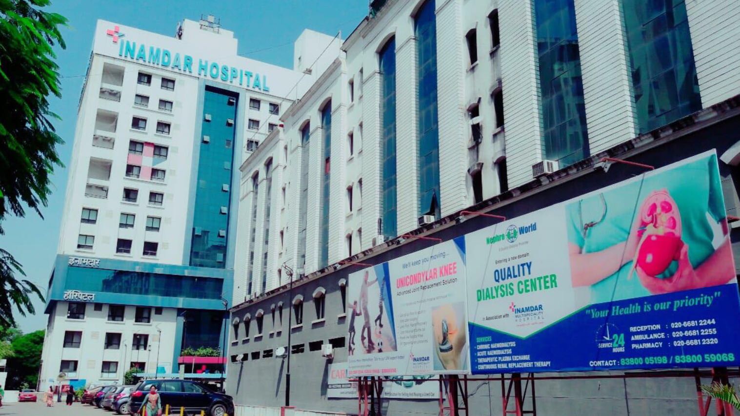 Top Dialysis Centres in Pune Best Kidney Dialysys Centres Justdial