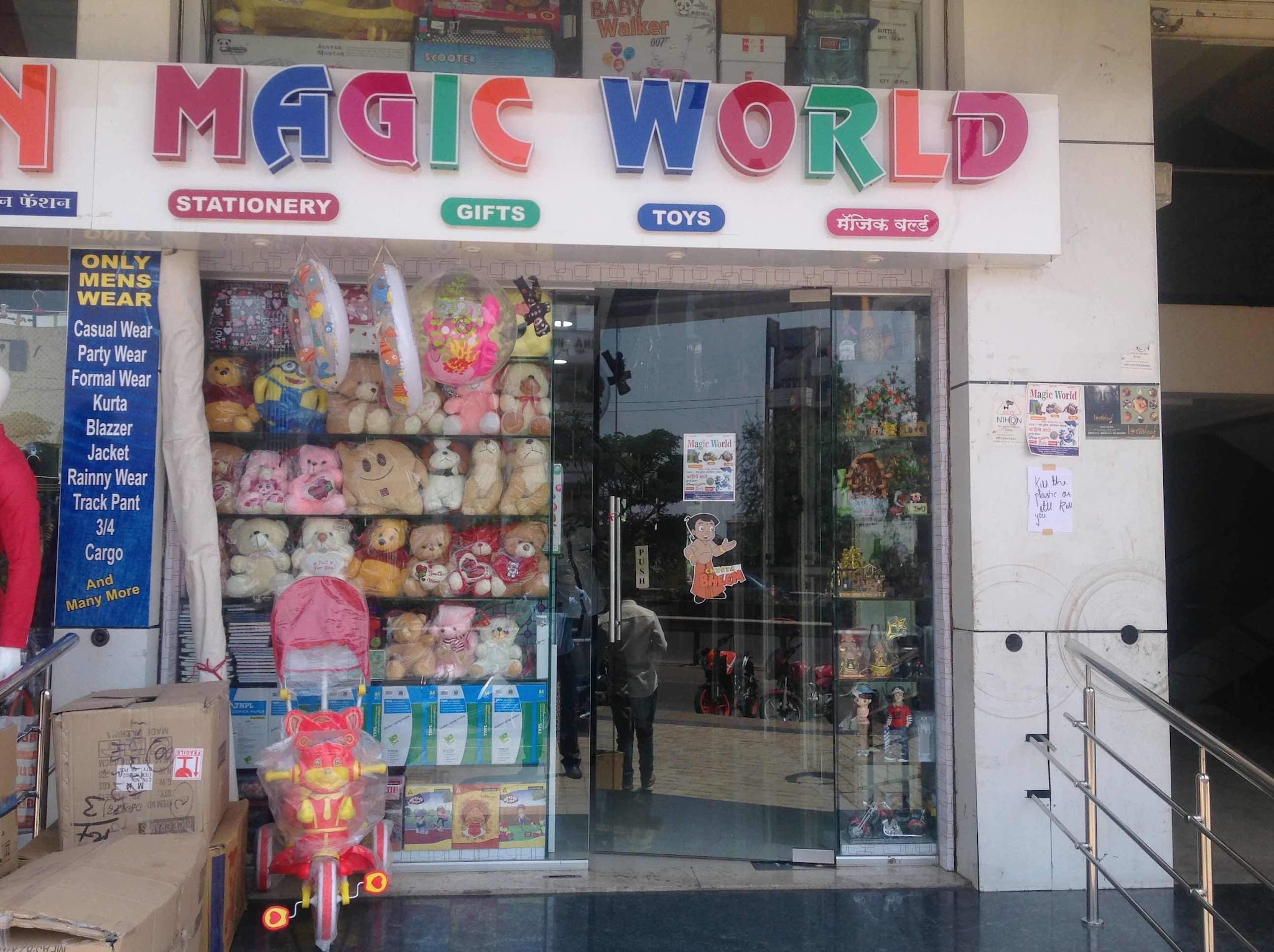 Gift Shops near Kalewadi Phata Rahatani, Pune - Page 3