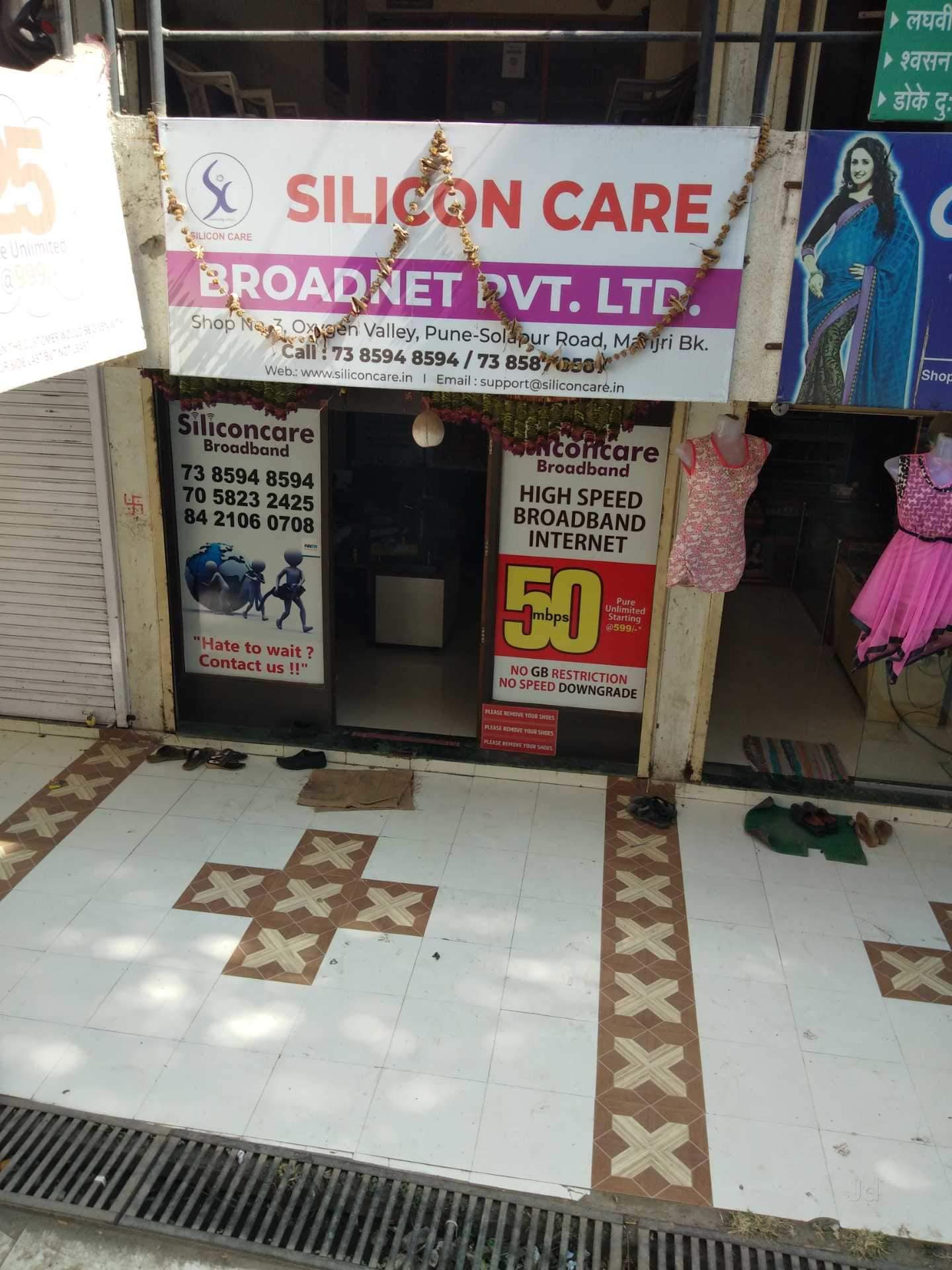 Top Internet Service Providers MTS Broadband in Akurdi - Best MTS ...