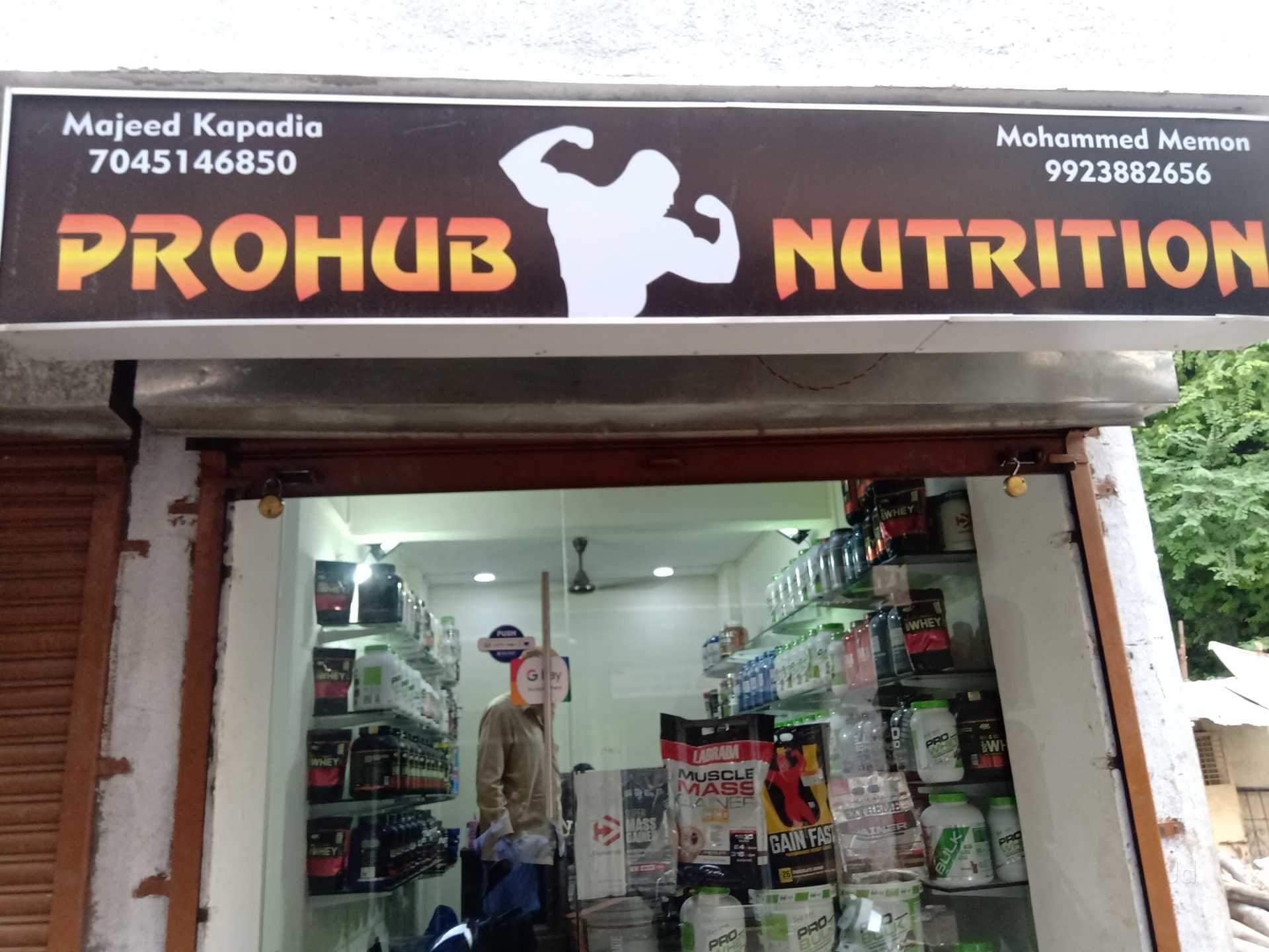 Top 100 Nutritional Supplement Distributors in Pune न्यूट्रिशनल सप्लीमेंट डिस्ट्रीब्यूटर्स