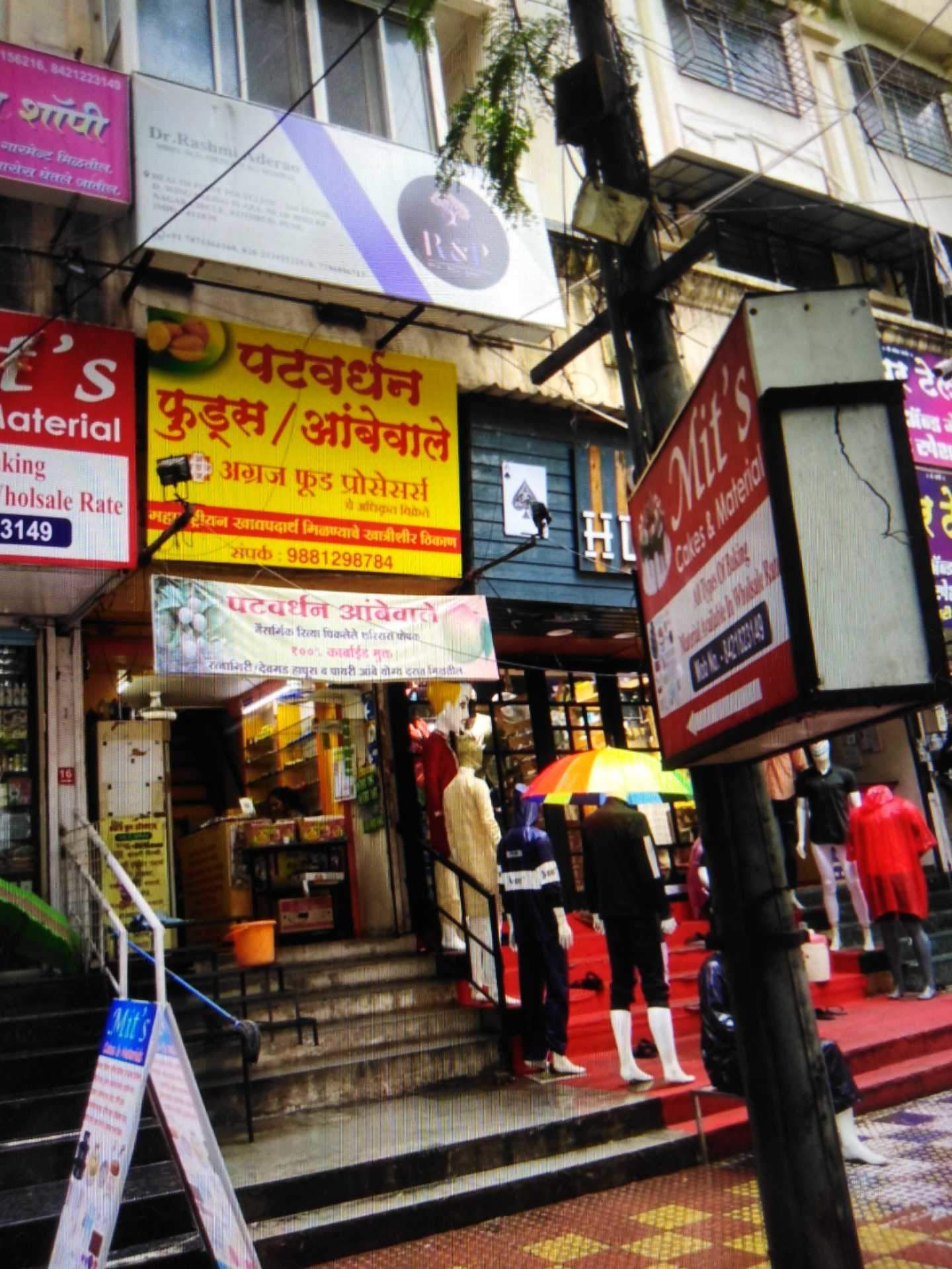 Health Point Polyclinic in Kothrud,Pune Best Ayurvedic Clinics in