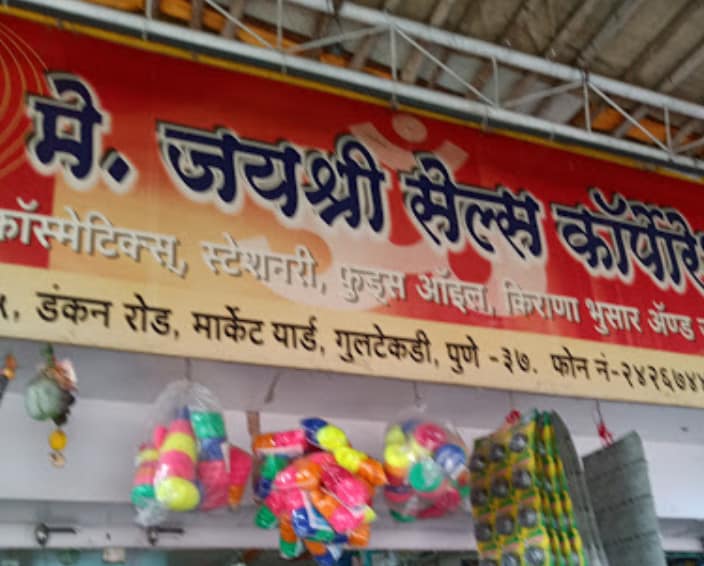 Top Jaggery Distributors in Pune जग्गेरी डिस्ट्रीब्यूटर्स, पुणे