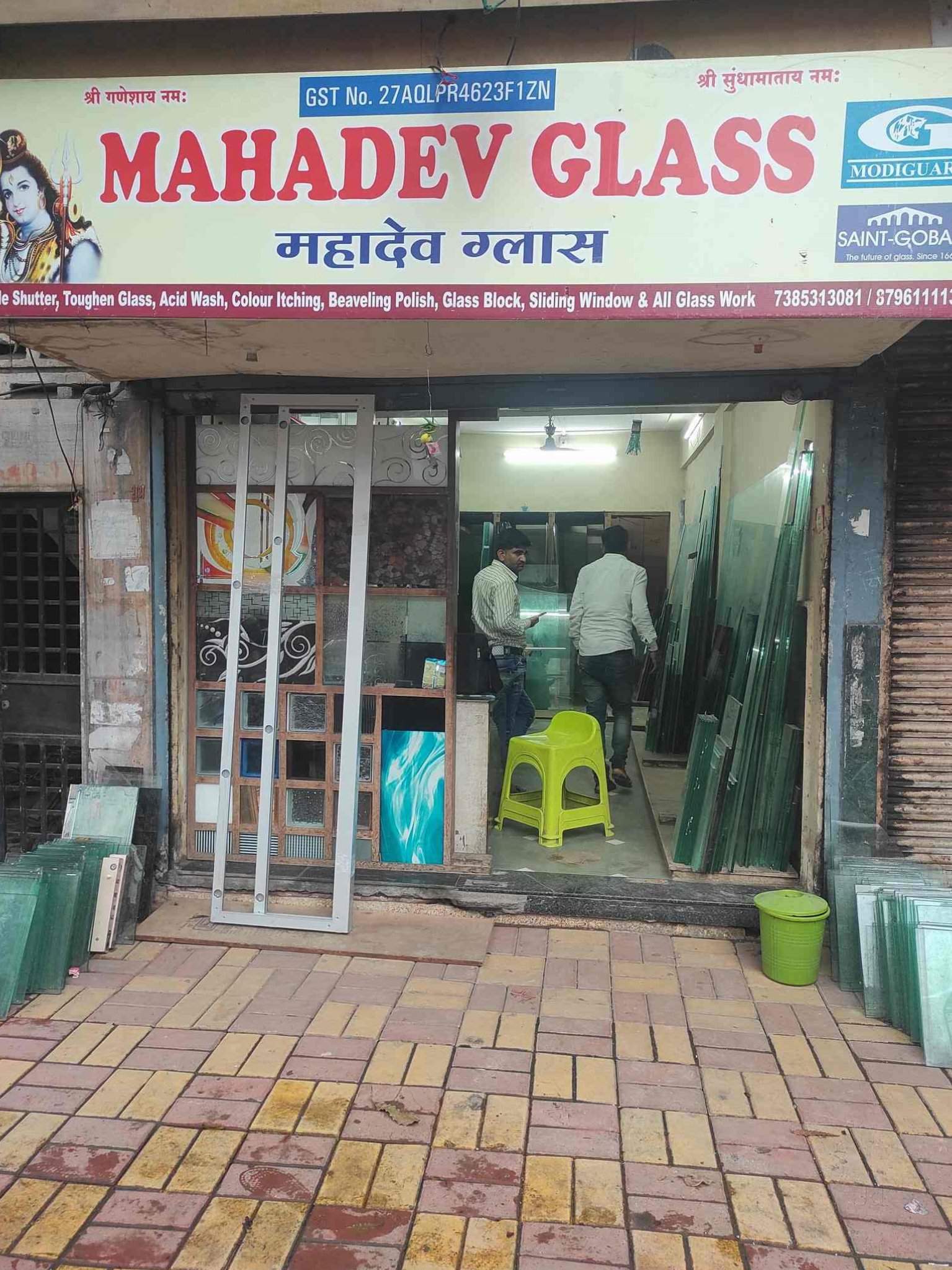 Catalogue Parmar Enterprises in Guruwar Peth , Pune Justdial