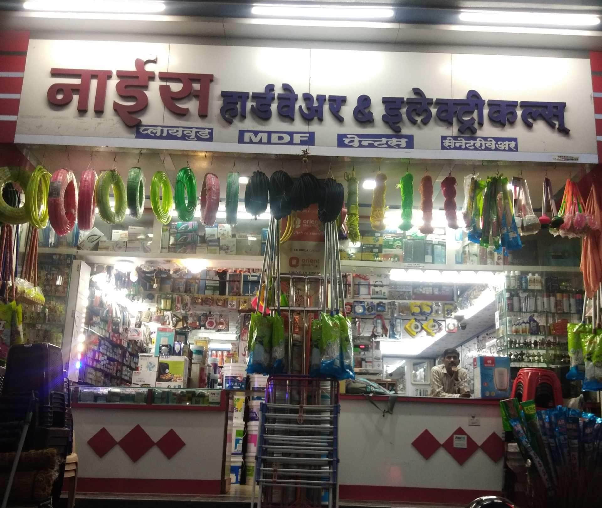 Catalogue Rajlaxmi Hardware & Electricals in Hadapsar , Pune Justdial