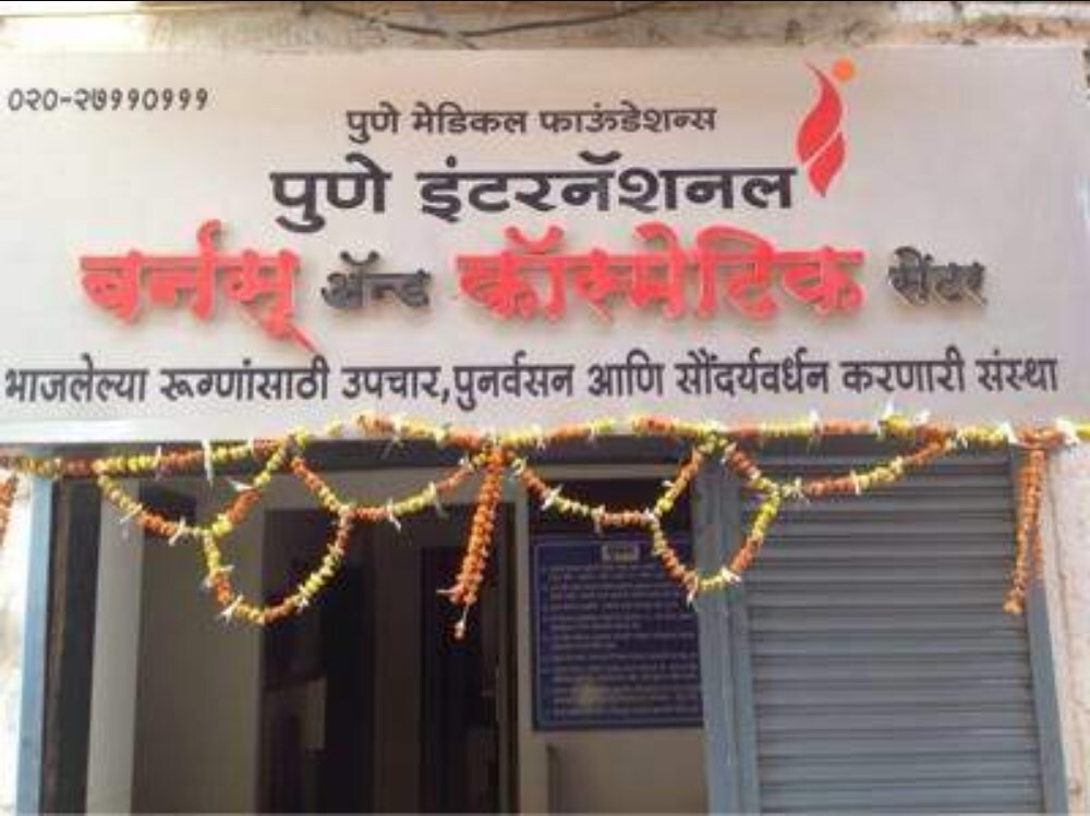 Top 100 Burn Surgery Doctors in Pune Best Burn Treatment Hospital