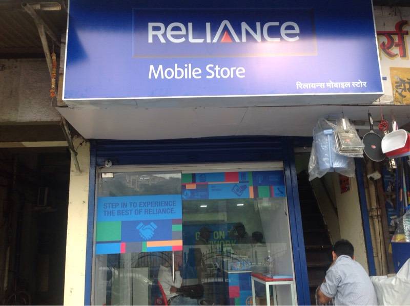 Top Reliance Landline Phone Dealers in Viman Nagar Best Reliance