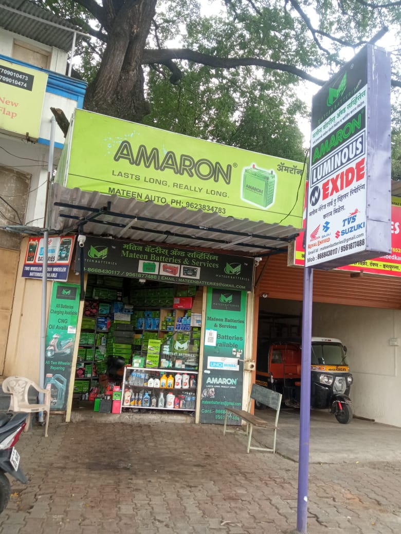 Catalogue Sai battery in Kasba Peth , Pune Justdial