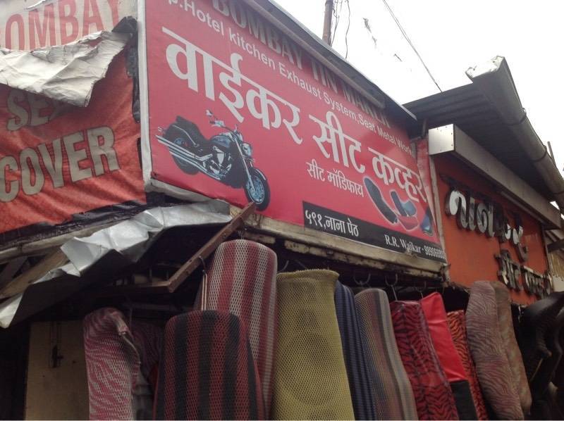 Car Seat Cover Nana Peth Velcromag