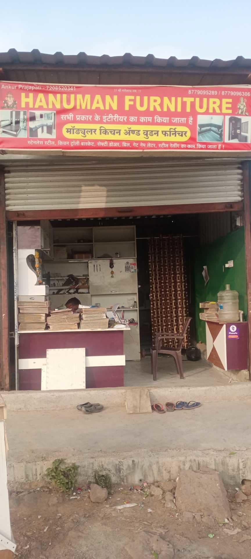 Catalogue Furniture Point in Wagholi , Pune Justdial