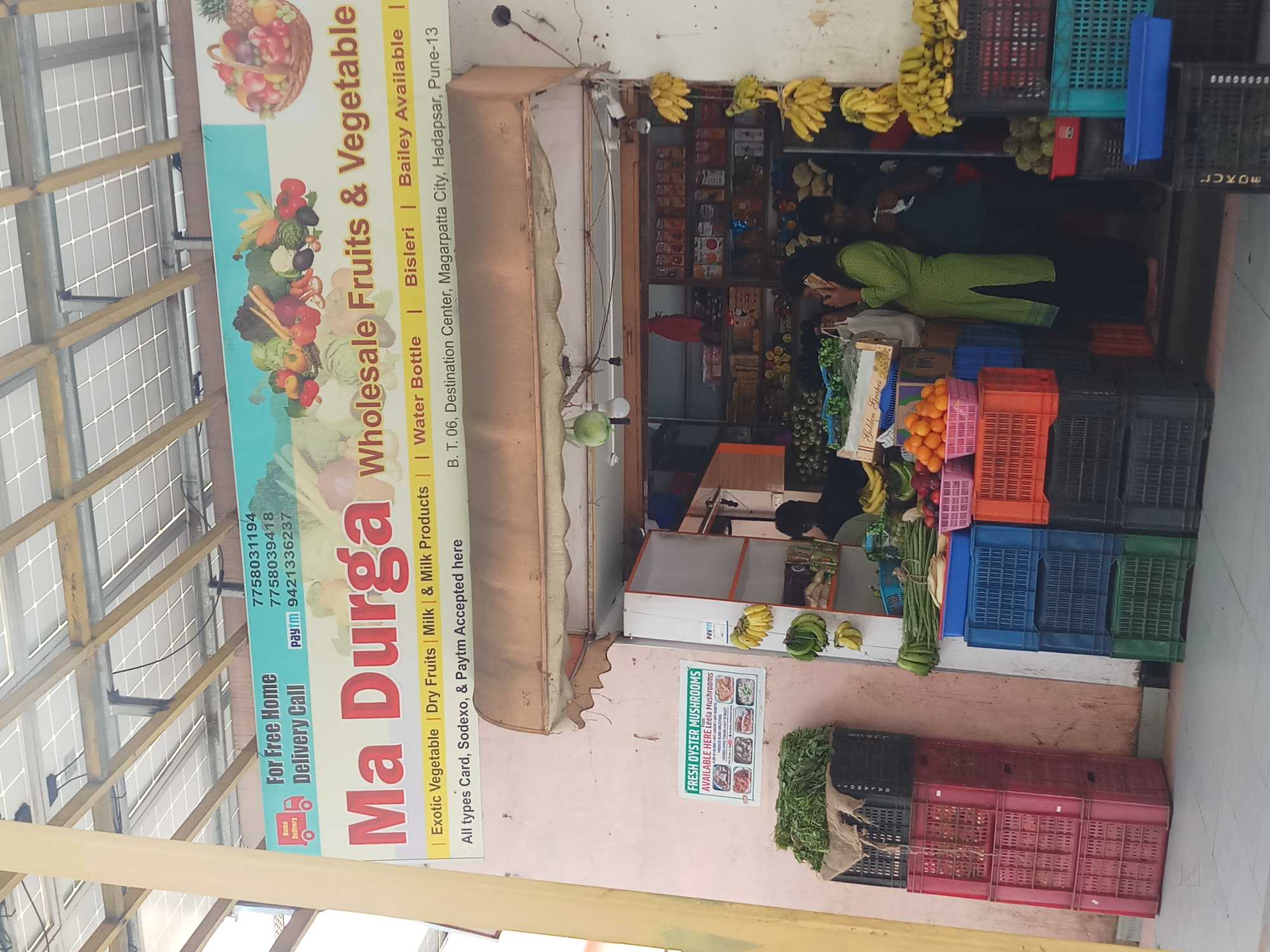 Catalogue Shivaji Bhaji Vendor in Hadapsar , Pune Justdial