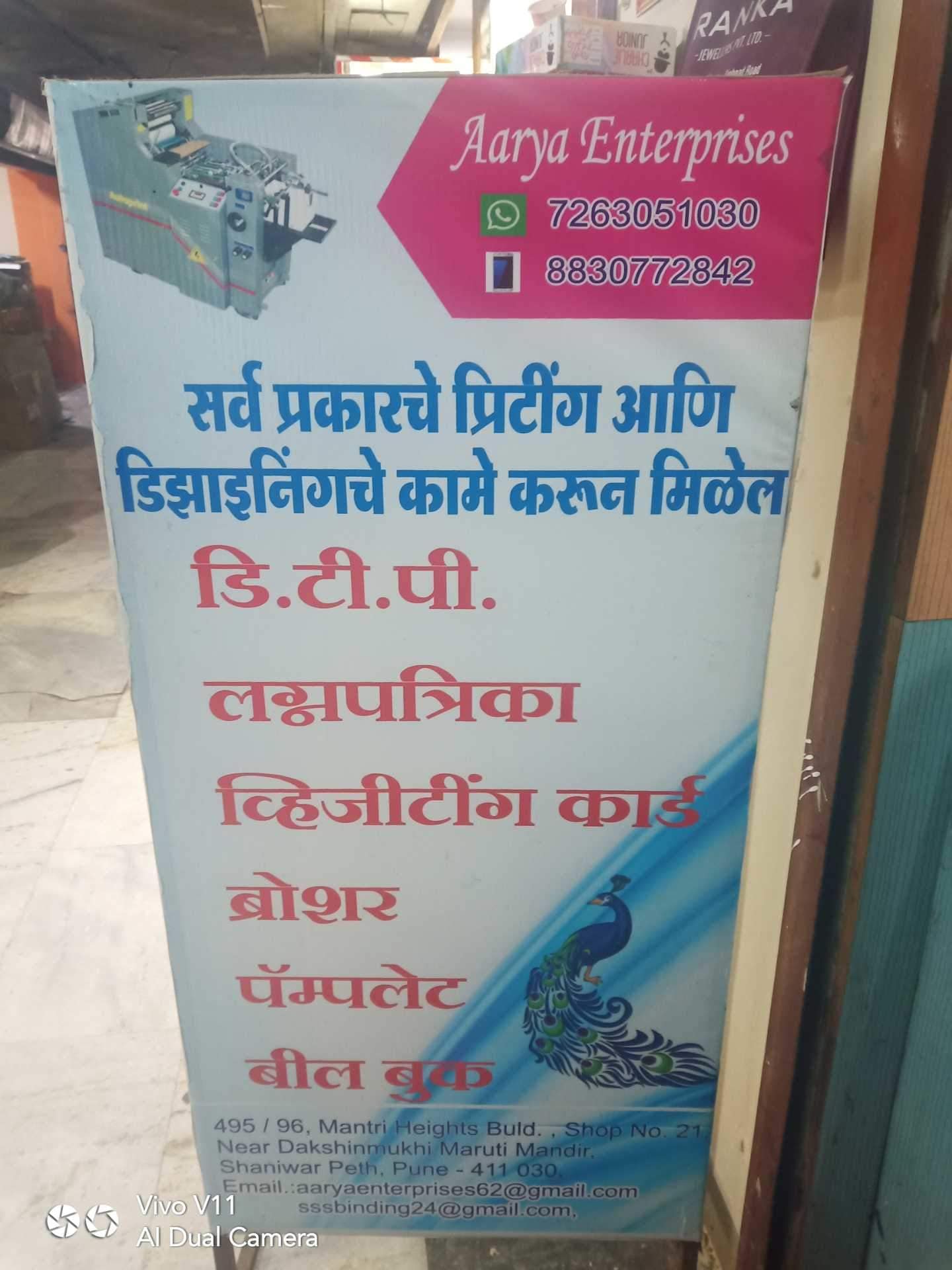Arya Enterprises in Shaniwar Peth, Pune - Best Offset Printing Services ...