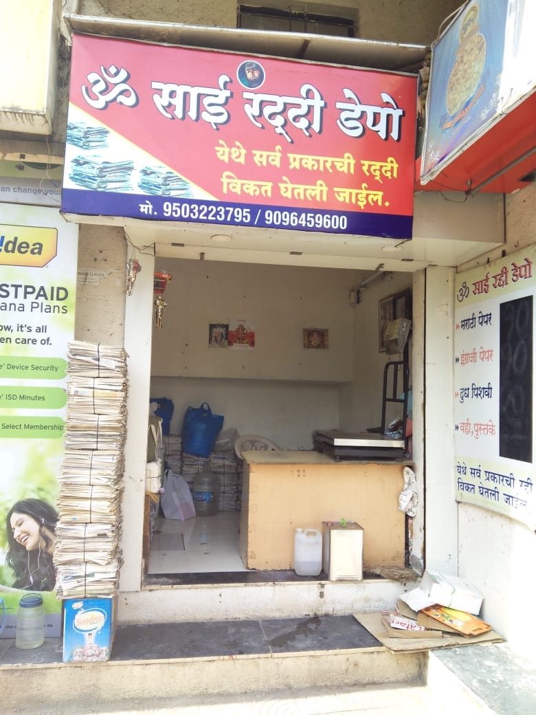Catalogue Padmavati Raddi Depo & Scrap Center in Katraj , Pune Justdial