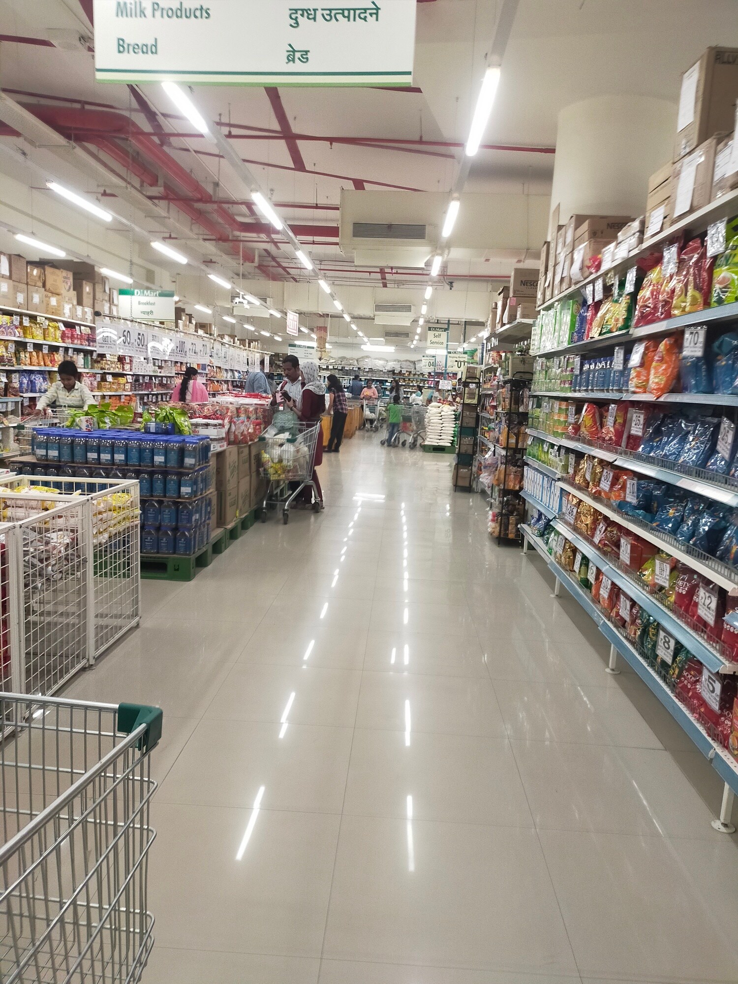 Find D Mart in Girvi Satara D Mart Stores, Branches for Shopping near