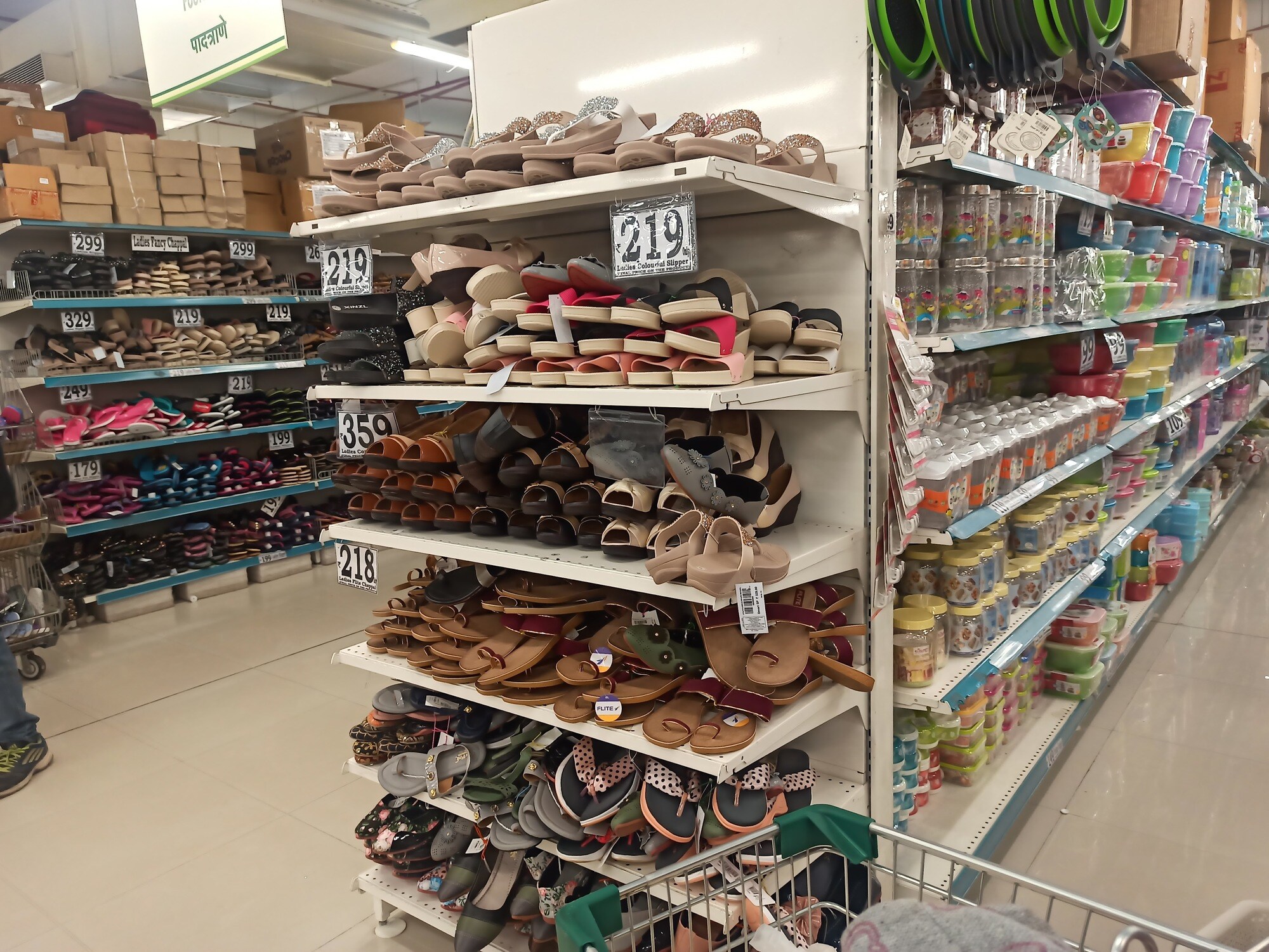 Find D Mart in Girvi Satara D Mart Stores, Branches for Shopping near