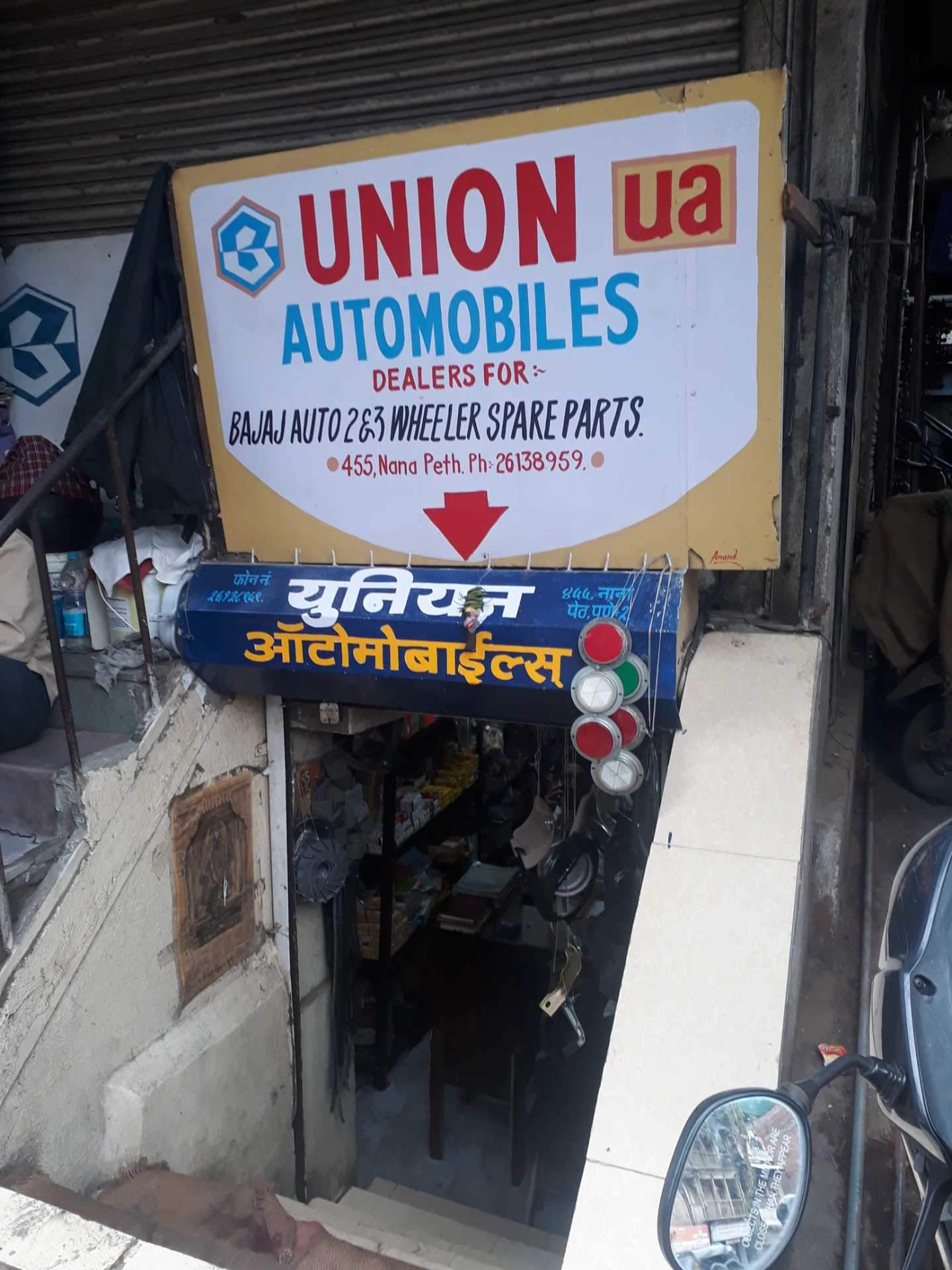 Bajaj Authorised Spare Parts Dealer In Mumbai Reviewmotors.co