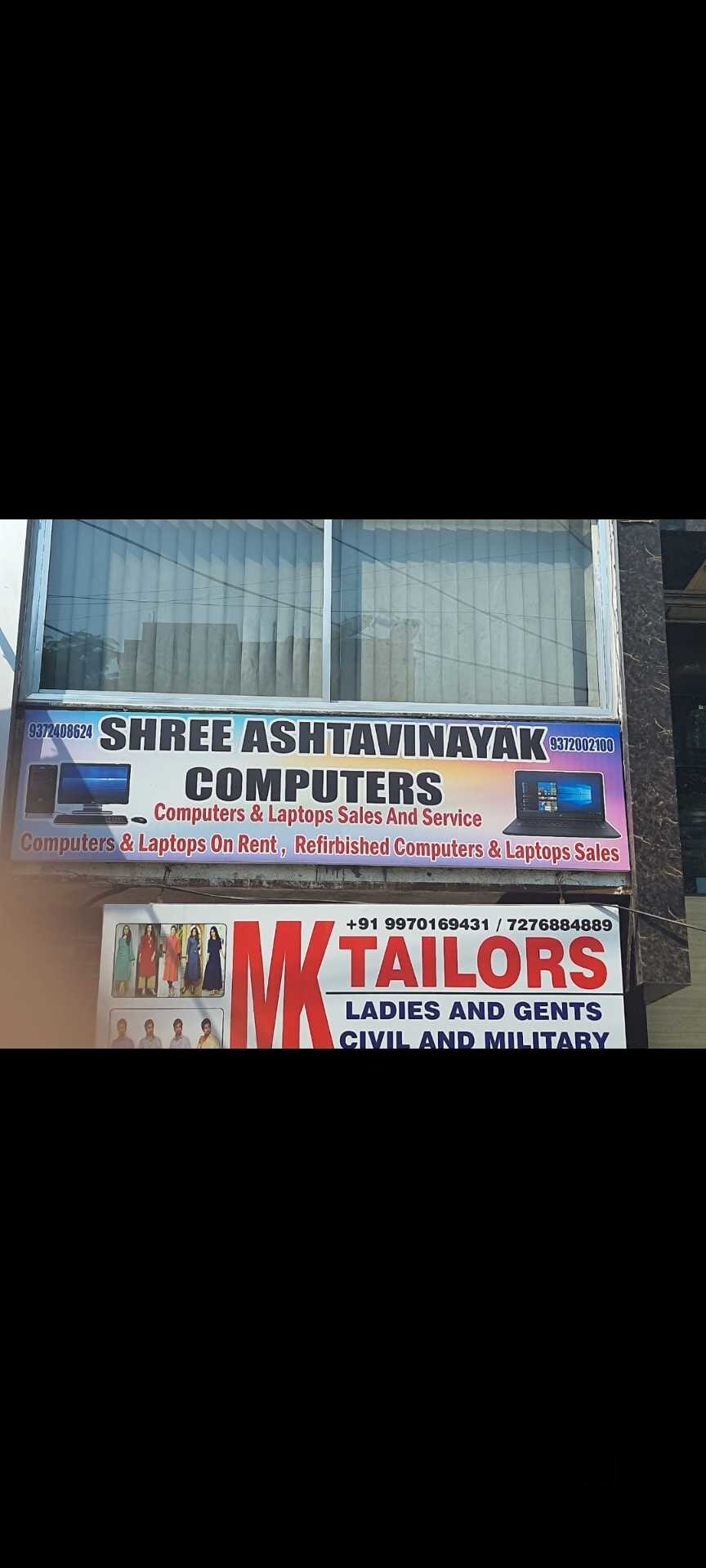 Catalogue S B Computers in Swargate , Pune Justdial