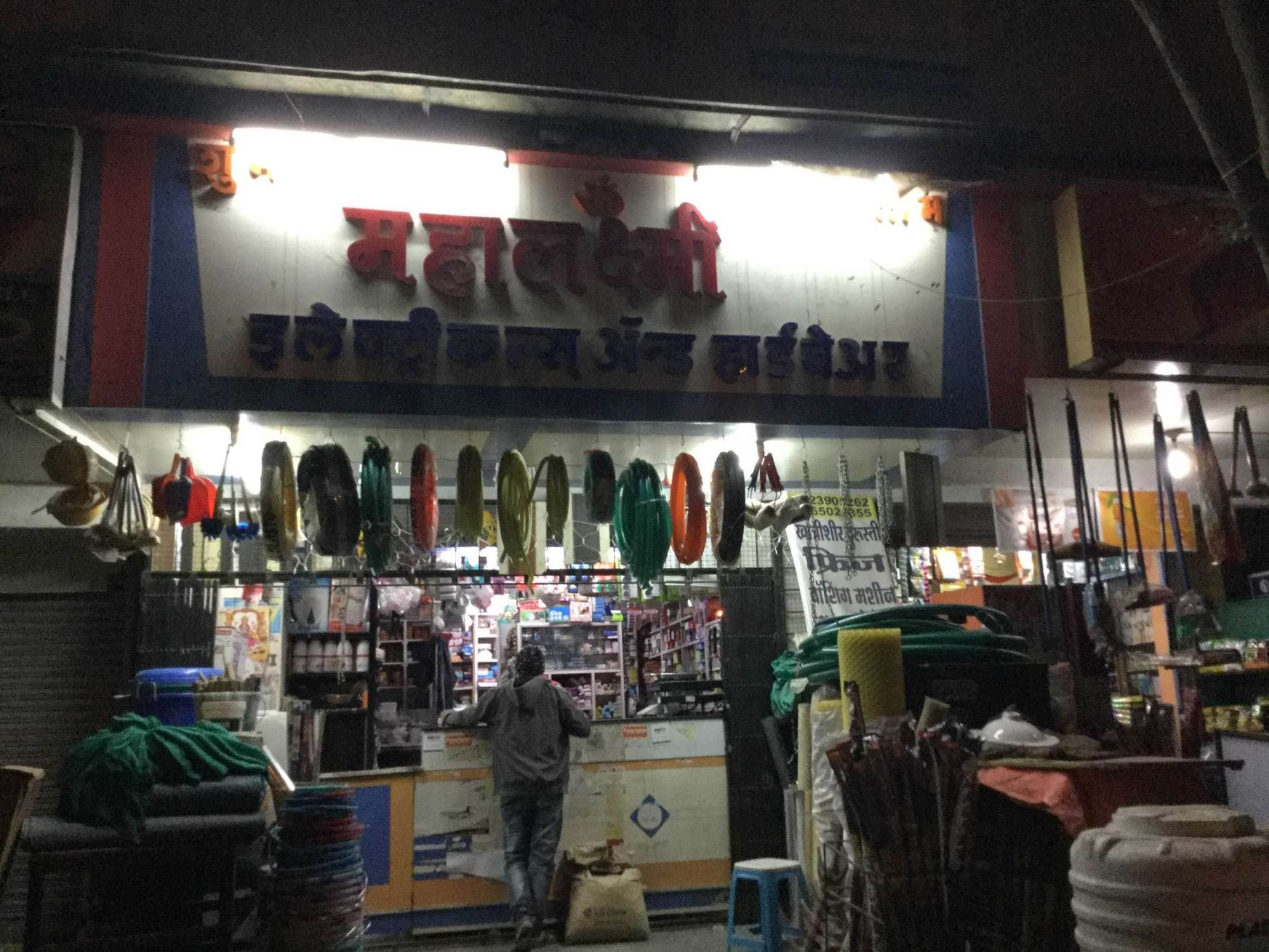 Catalogue - Pushpak Digital in Bavdhan , Pune - Justdial