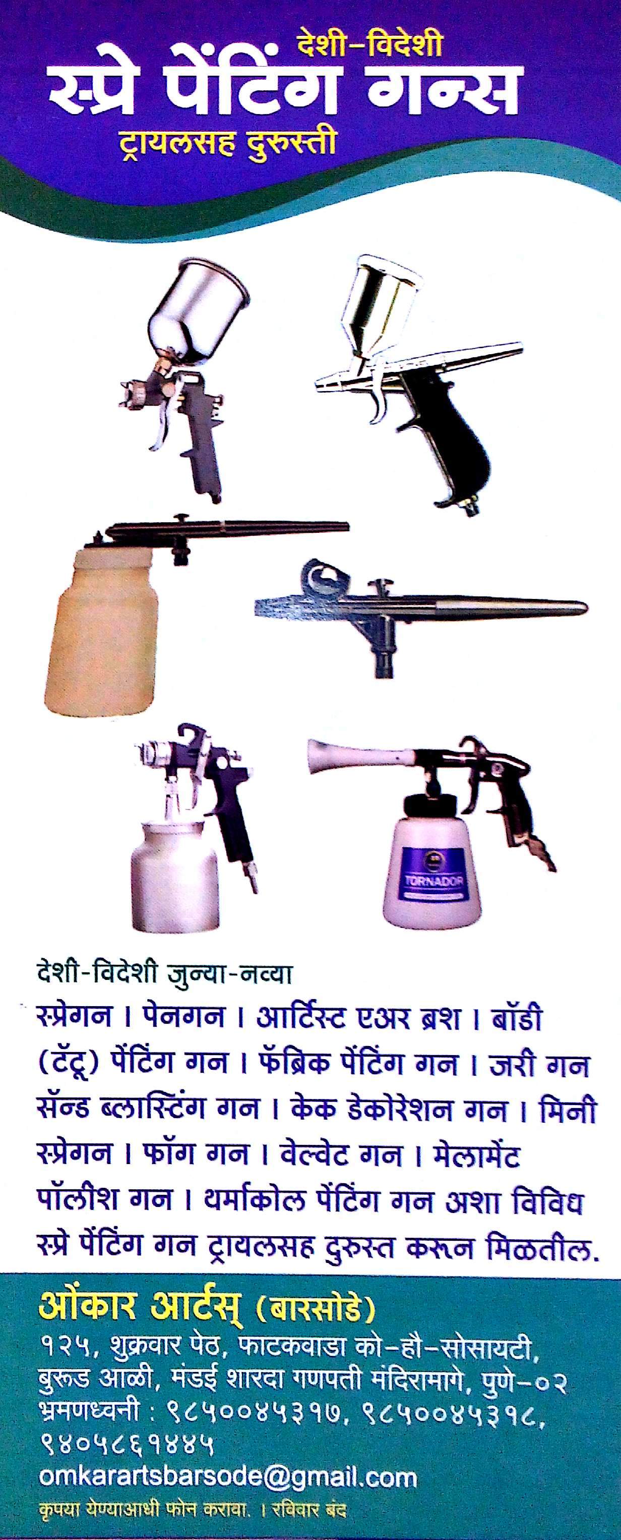 Surendra Kudapane in Ambegaon Budruk,Pune - Best Sculpture Artists near me  in Pune - Justdial