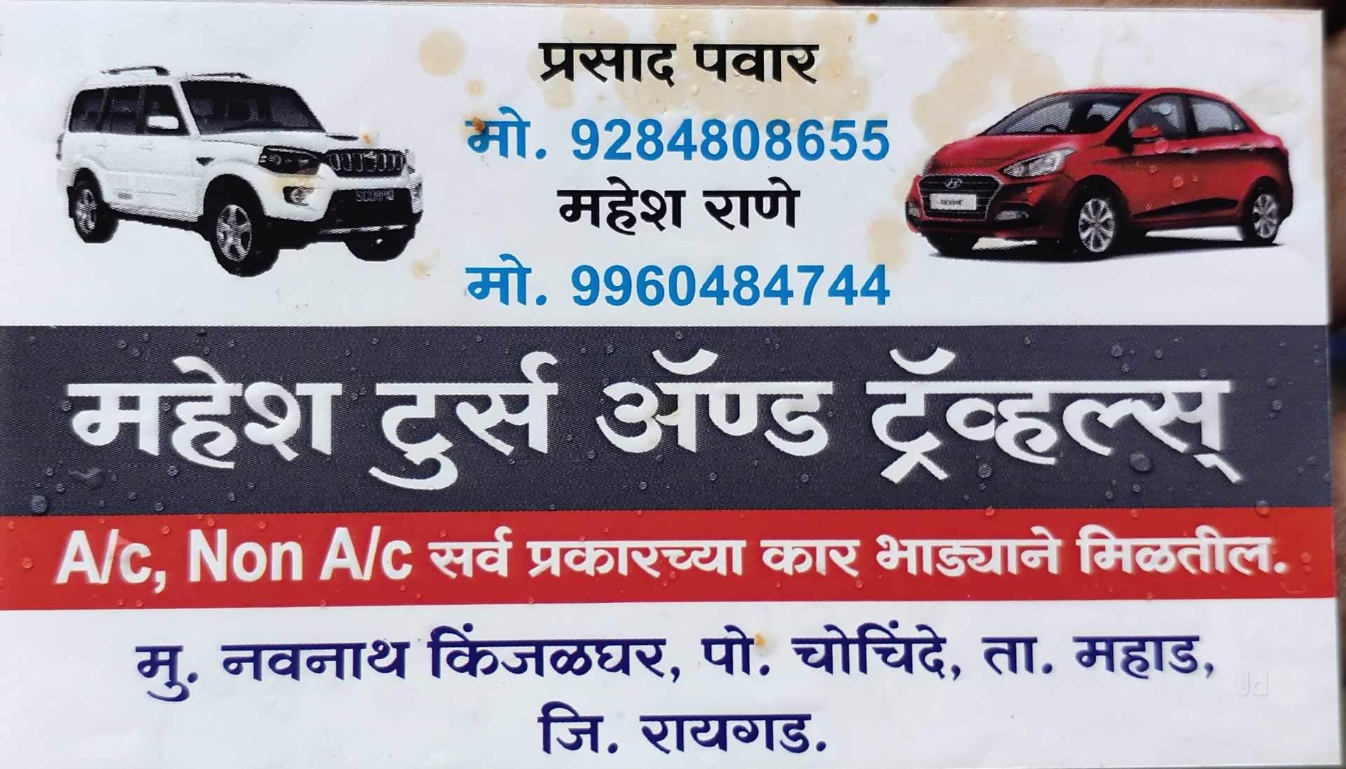 Top Honda Car Hire in RaigadMaharashtra Best Honda Car Rental Justdial