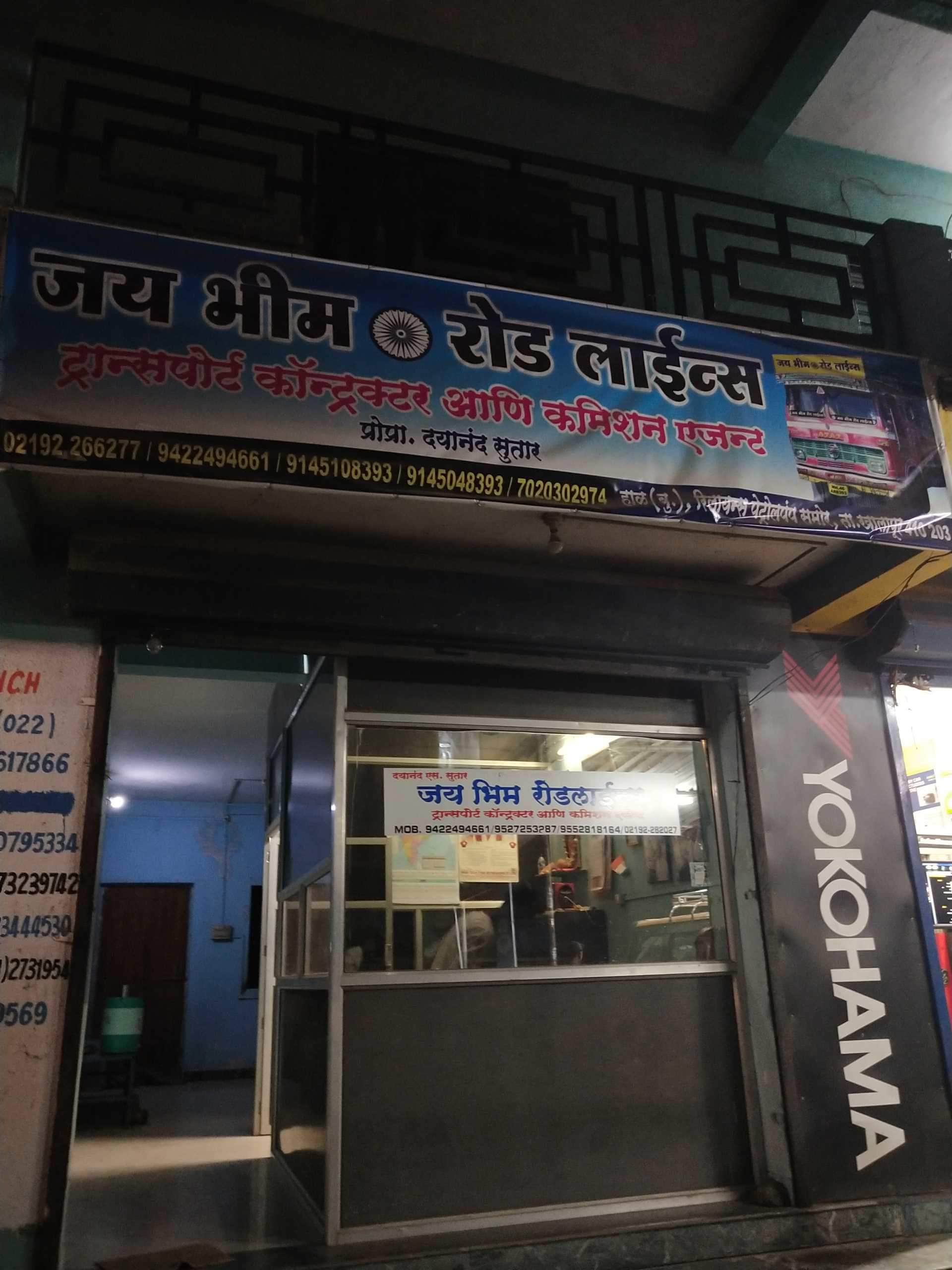 Catalogue Avinash Cargo Pvt Ltd in Khopoli Power House , Raigad Maharashtra Justdial