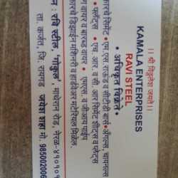 Ravi Steel in Neral, Raigad-Maharashtra - Best Cement Dealers-ACC ...