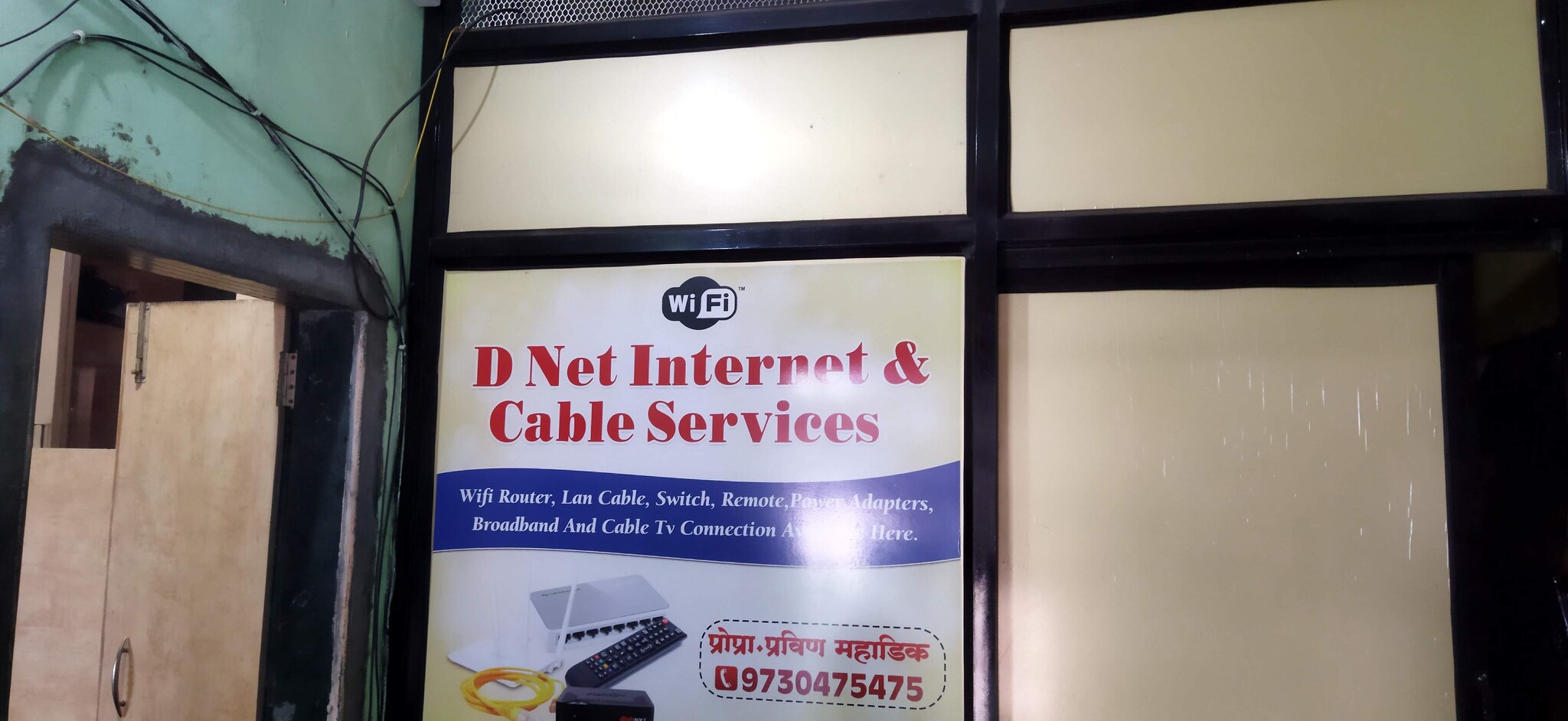 Jio Broadband Service Providers in Lonere, RaigadMaharashtra