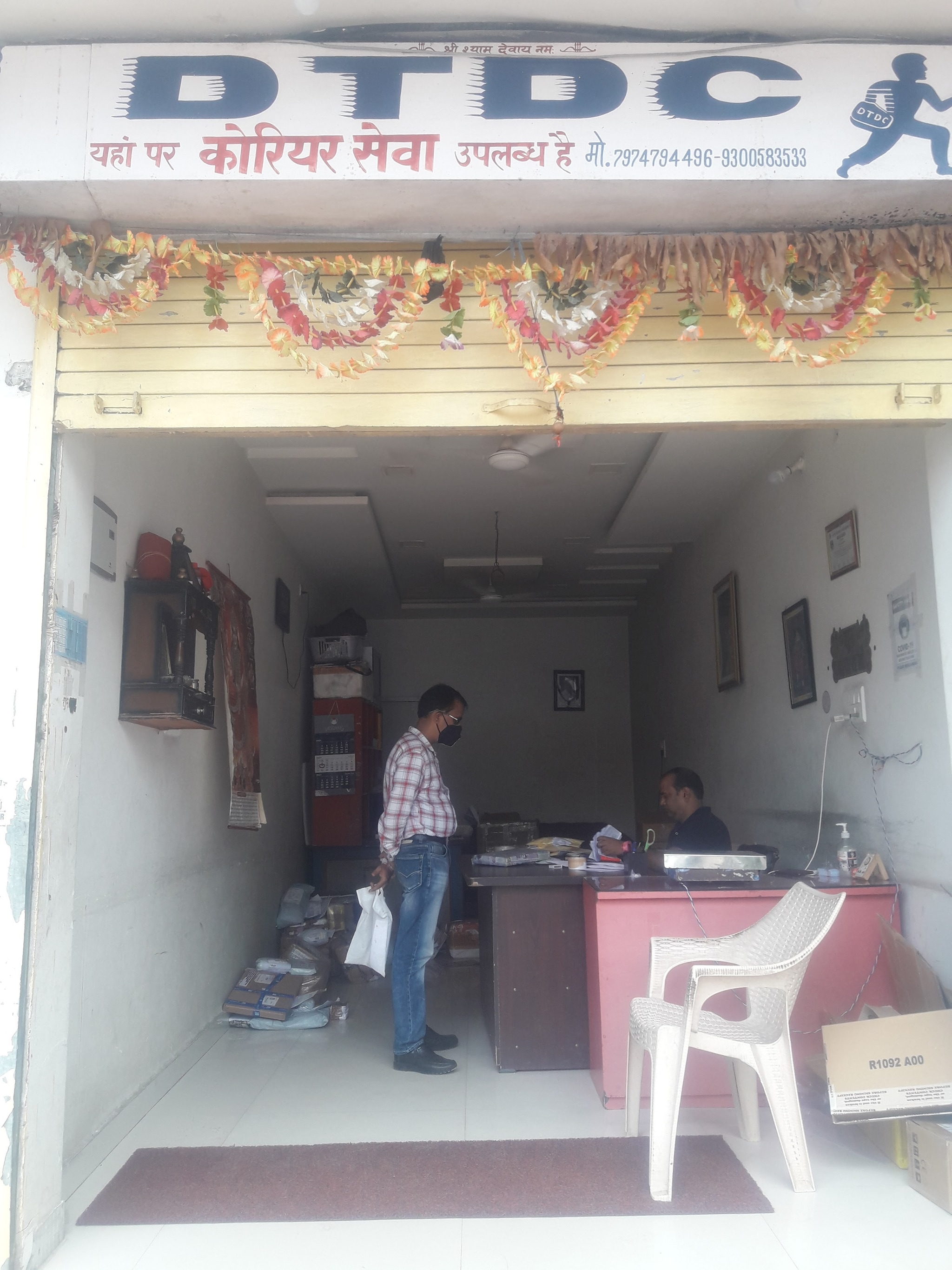 Top DTDC Courier Services near RaigarhChhattisgarh Best DTDC