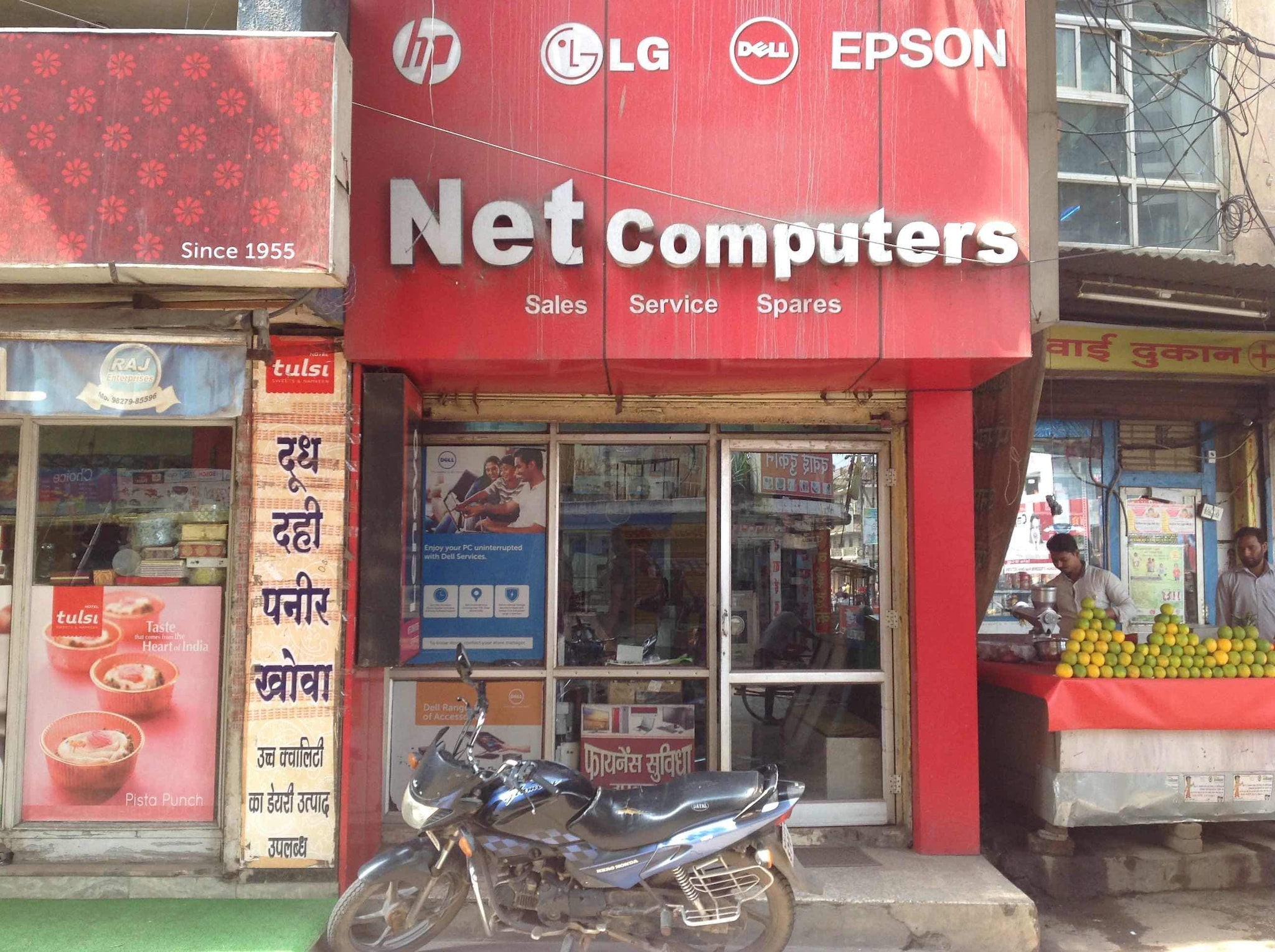 Top Computer Repair Services in Sarwani, Raigarh Chhattisgarh - Best ...