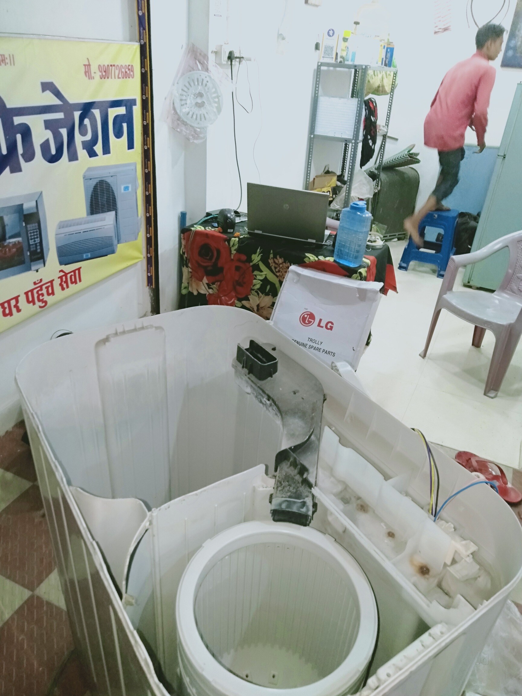 Samrat Spare Parts Service M G Road Raipur Washing Machine