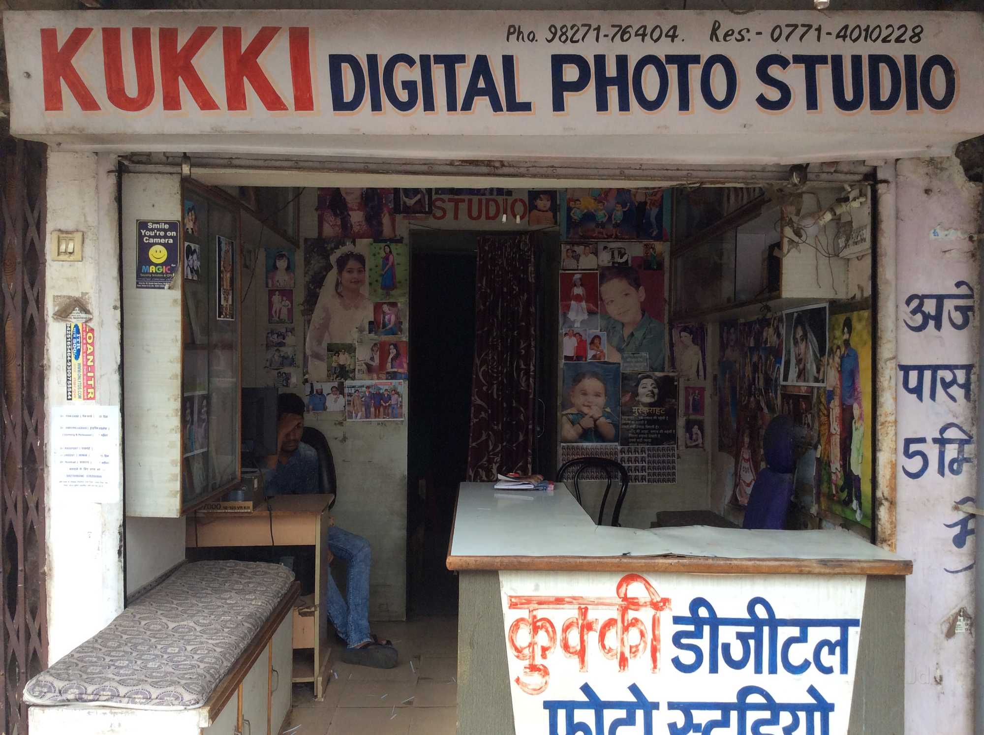 fastrack showroom in borivali