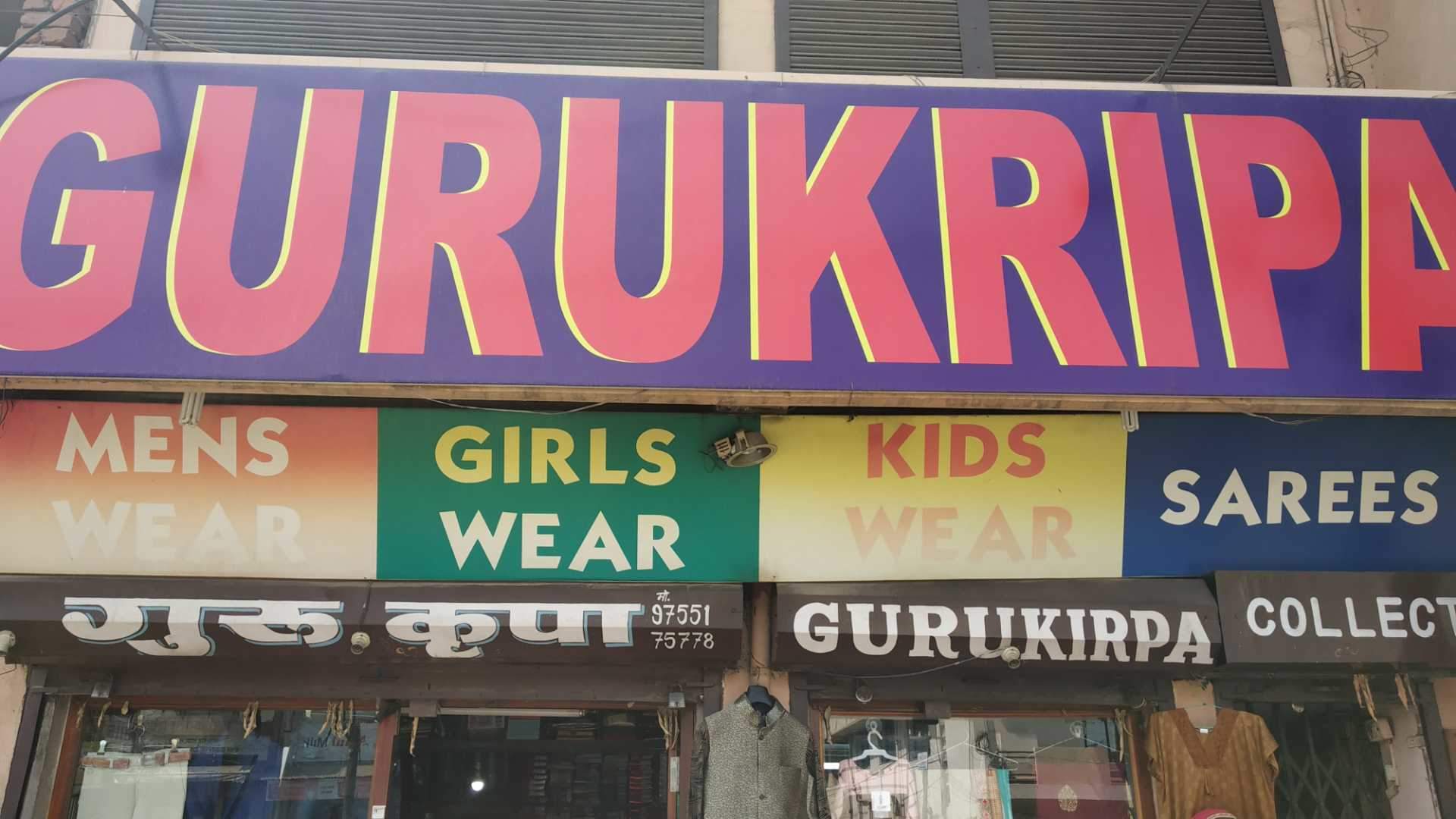 Catalogue Shri Poorna Collection in Raipur Ho , Raipur Chhattisgarh