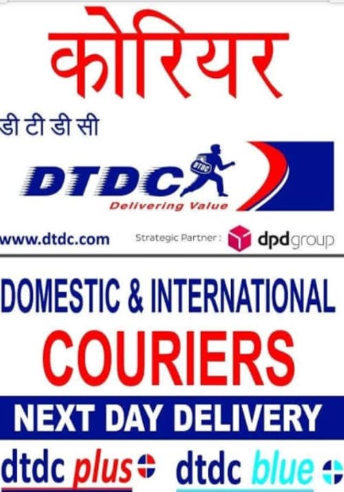 Top 10 DTDC Courier Service in RaipurChhattisgarh Best DTDC Domestic