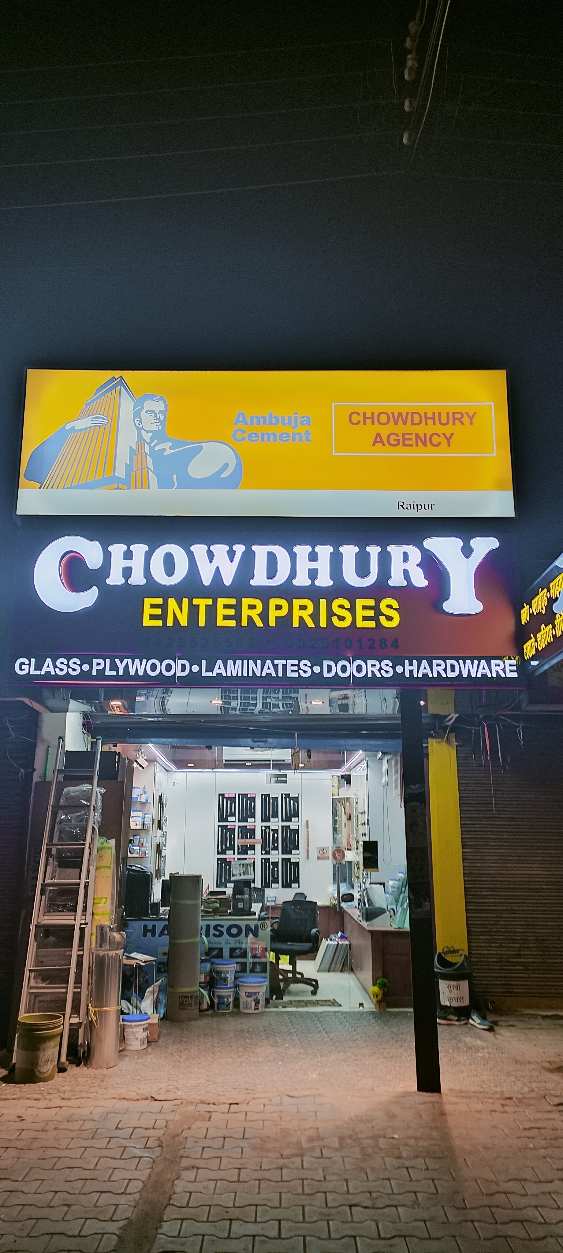 Catalogue Samriddhi Plywood And Hardware in Katora Talab , Raipur