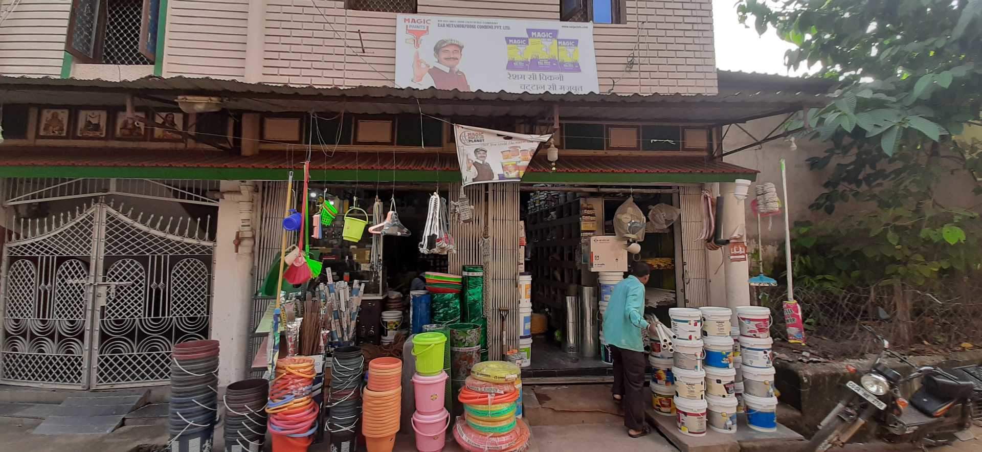 Catalogue Shree Kalyani Hardware And Electrical in Raipur