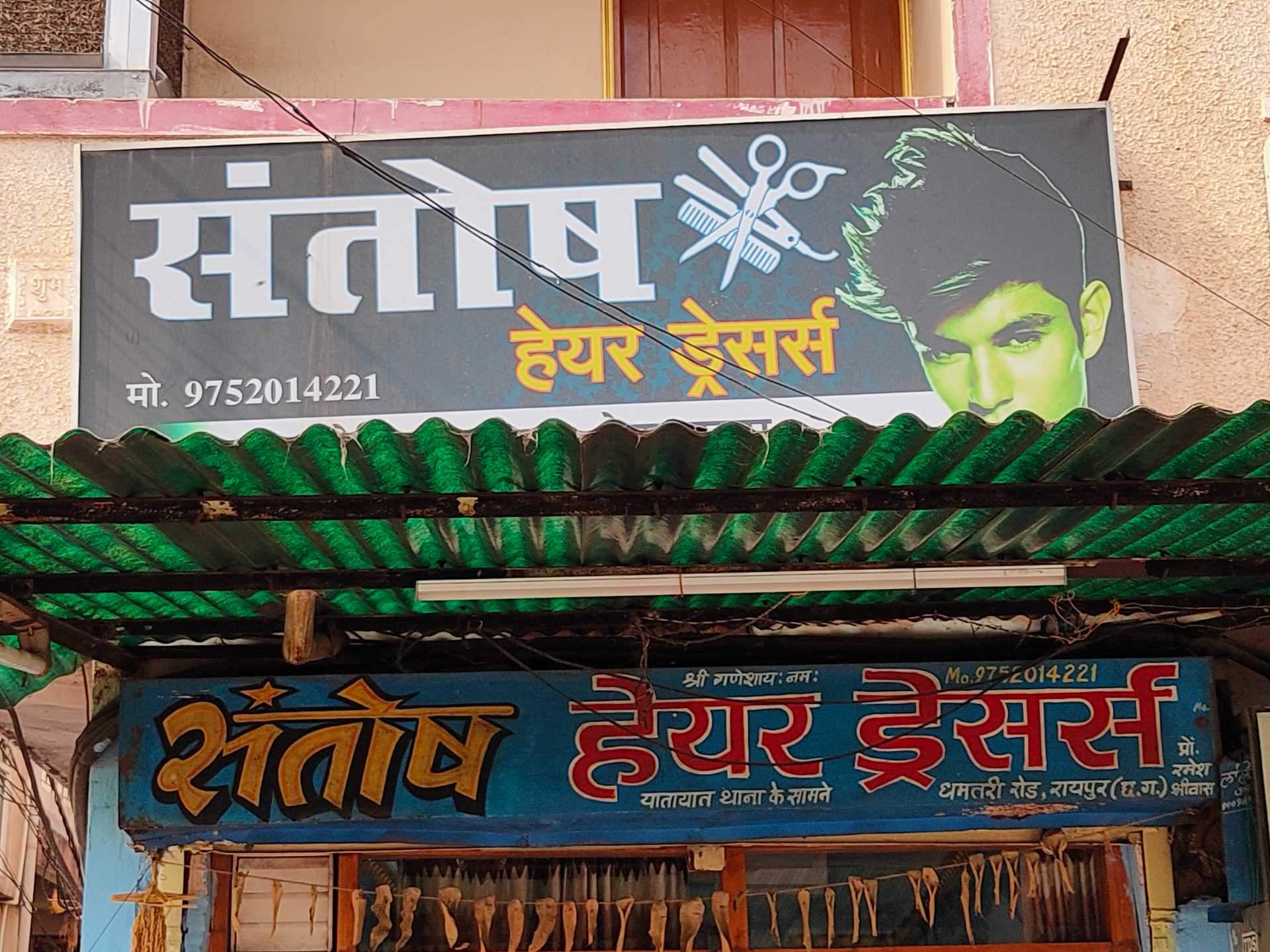 Vandanas Beauty Salon Spa Shanker Nagar Beauty Spas In Raipur Chhattisgarh Justdial