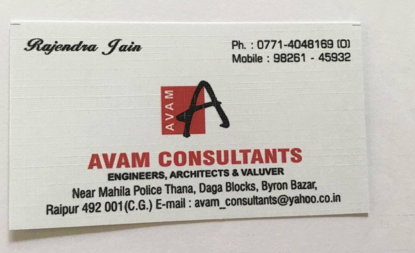 Catalogue Urban Reflection Interior in Devi Laxmi HOspitalRaipur HO