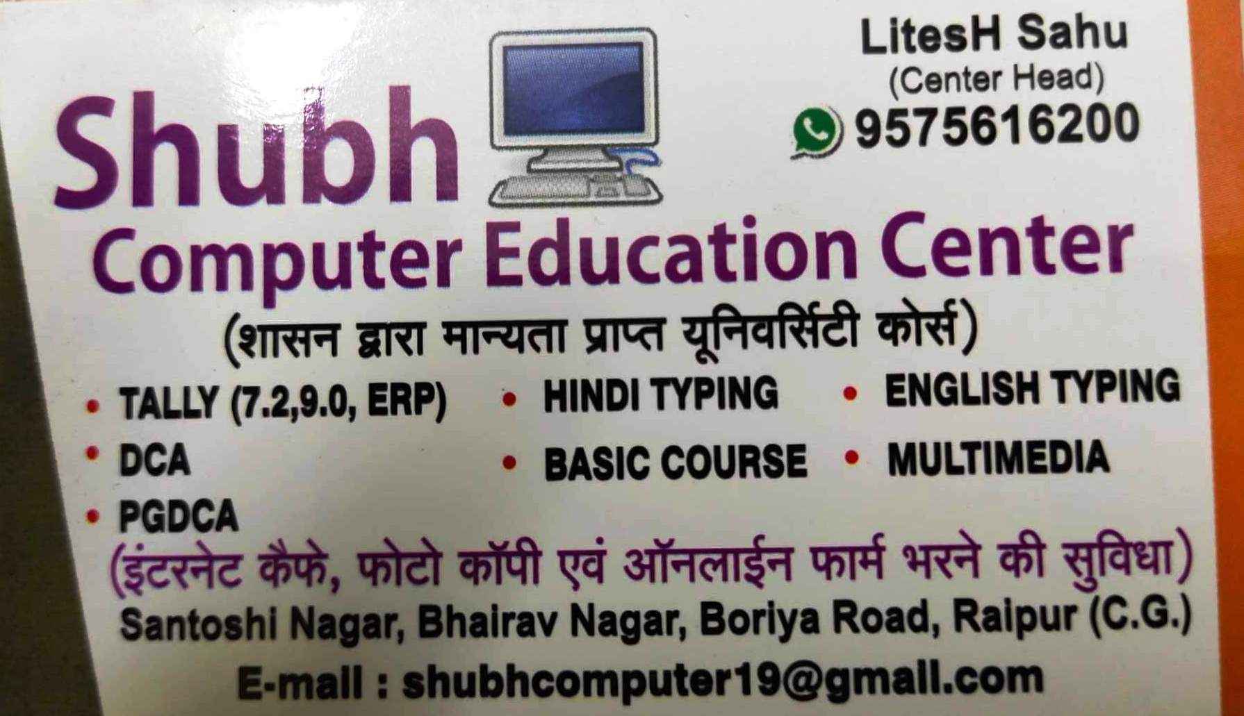 Video Editing Training Institutes in Balangir Best Video Editing