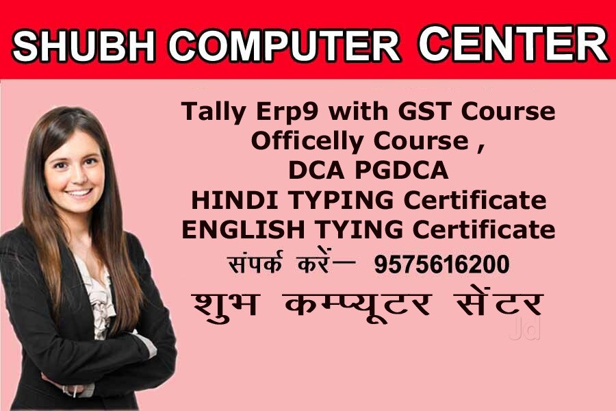 Video Editing Training Institutes in Balangir Best Video Editing