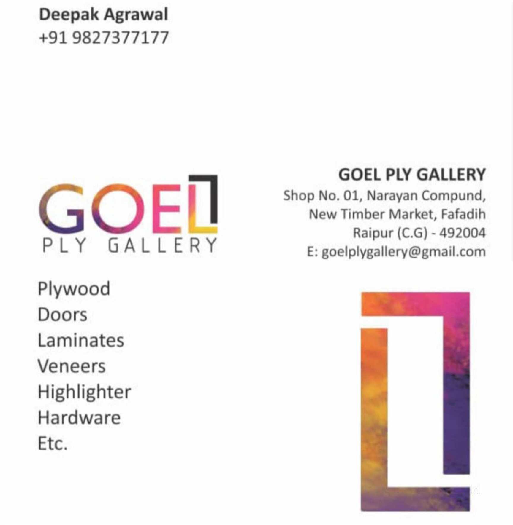 Catalogue Assam Leo Plywood in Ram Nagar , Raipur Chhattisgarh Justdial