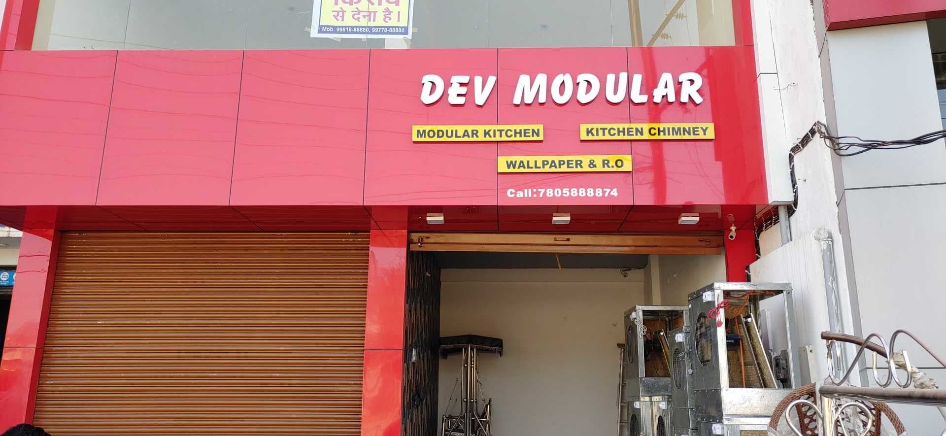 Catalogue Gs Plus Architecture in Devendra Nagar , Raipur