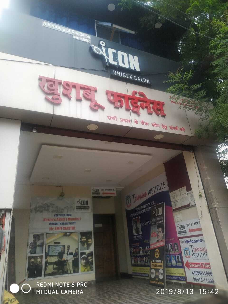 Catalogue Palsania Agrawal & CO. in Raipur Chhattisgarh Justdial