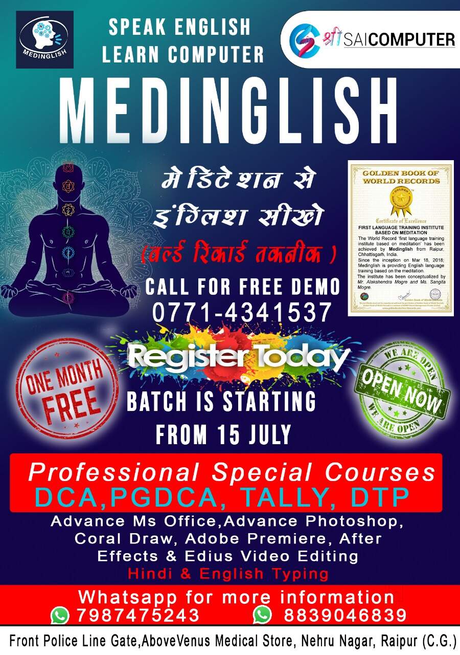 Video Editing Training Institutes in Balangir Best Video Editing