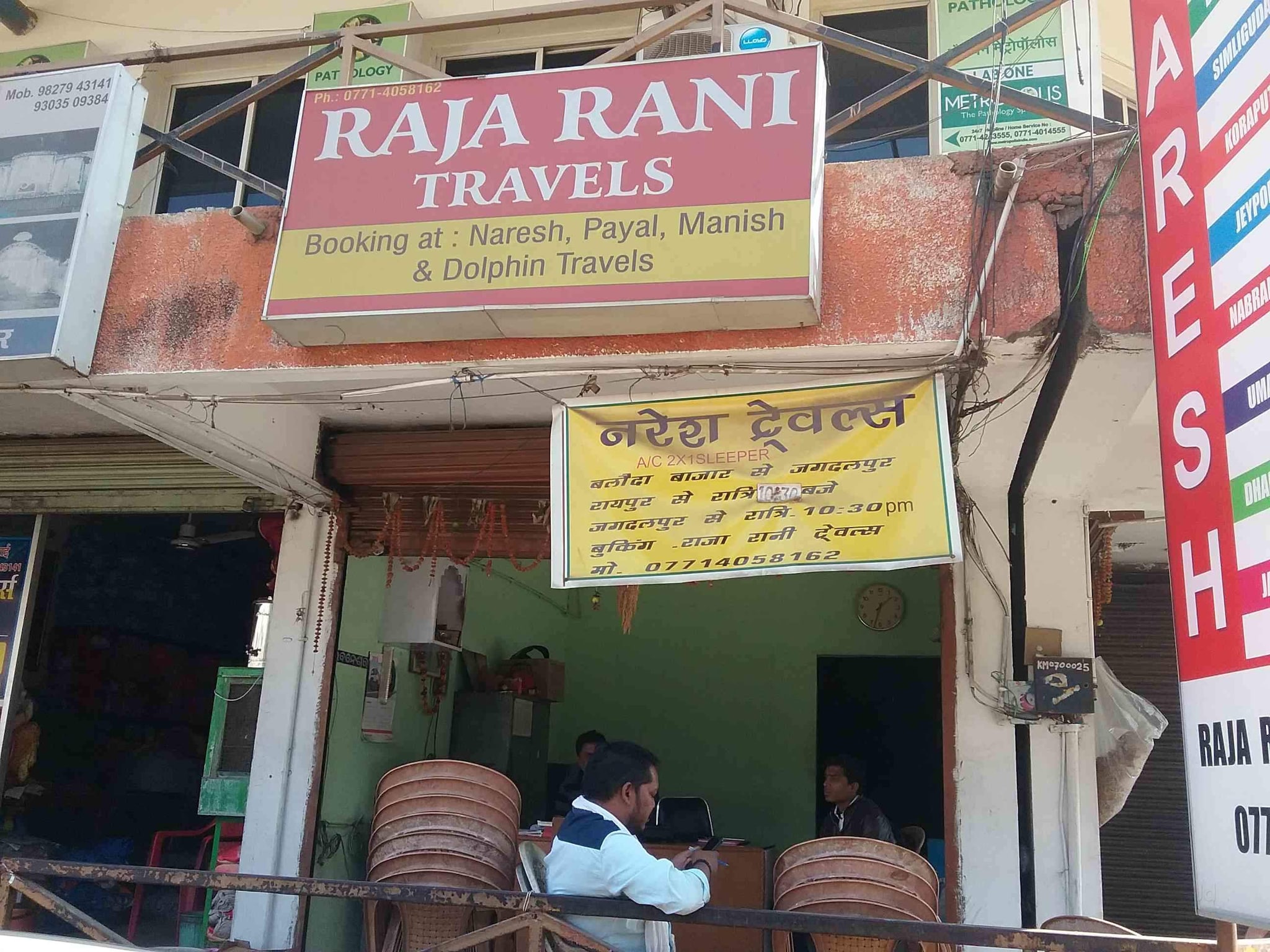 Top 100 Bus Services in Pandri Best Bus Booking Justdial