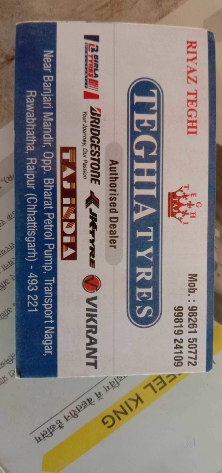 BRIDGESTONE Car Tyre - Bridgestone Car Tyer Price Starting From Rs